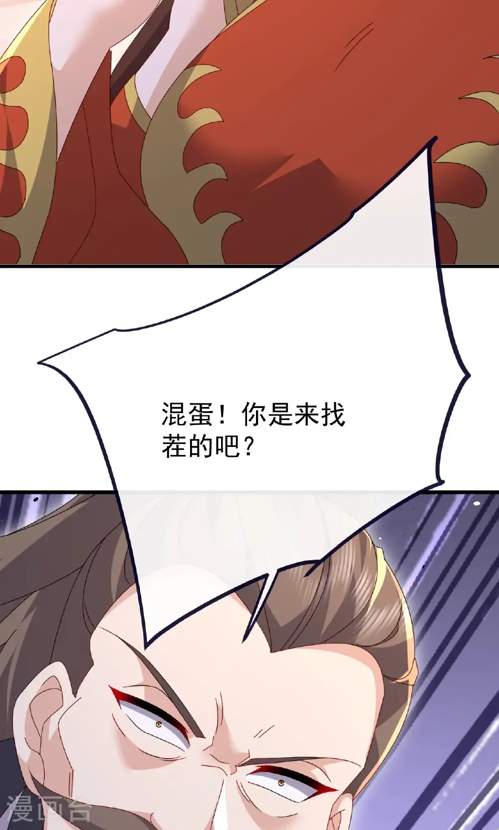 第779话 死期就要到了68