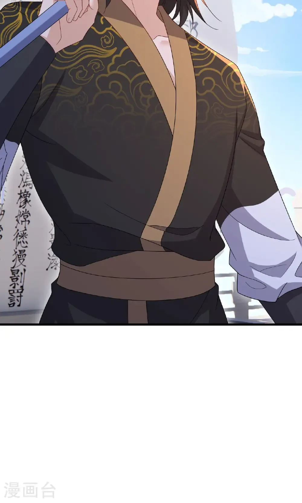 第801话 他居然还要争72
