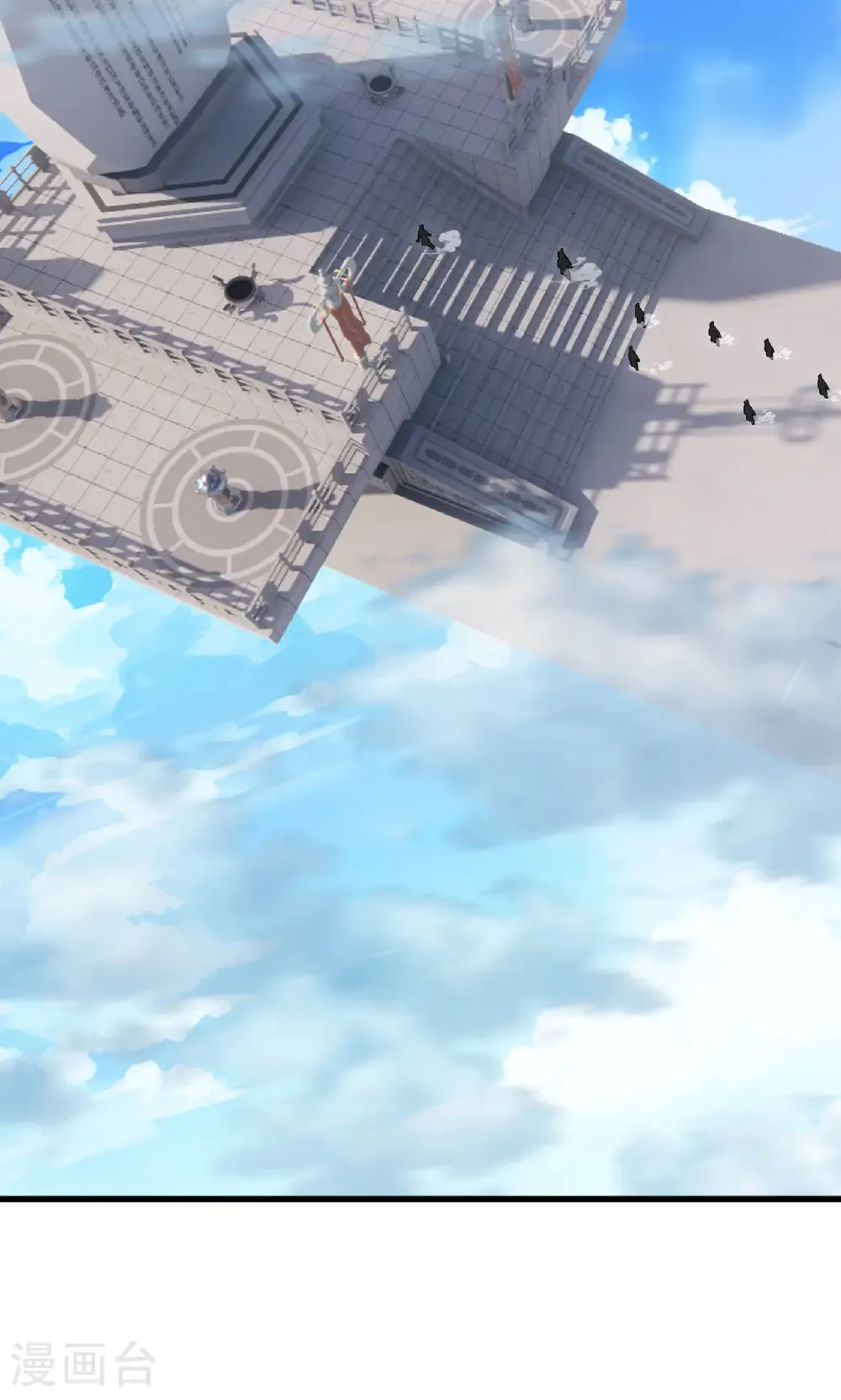 第801话 他居然还要争38