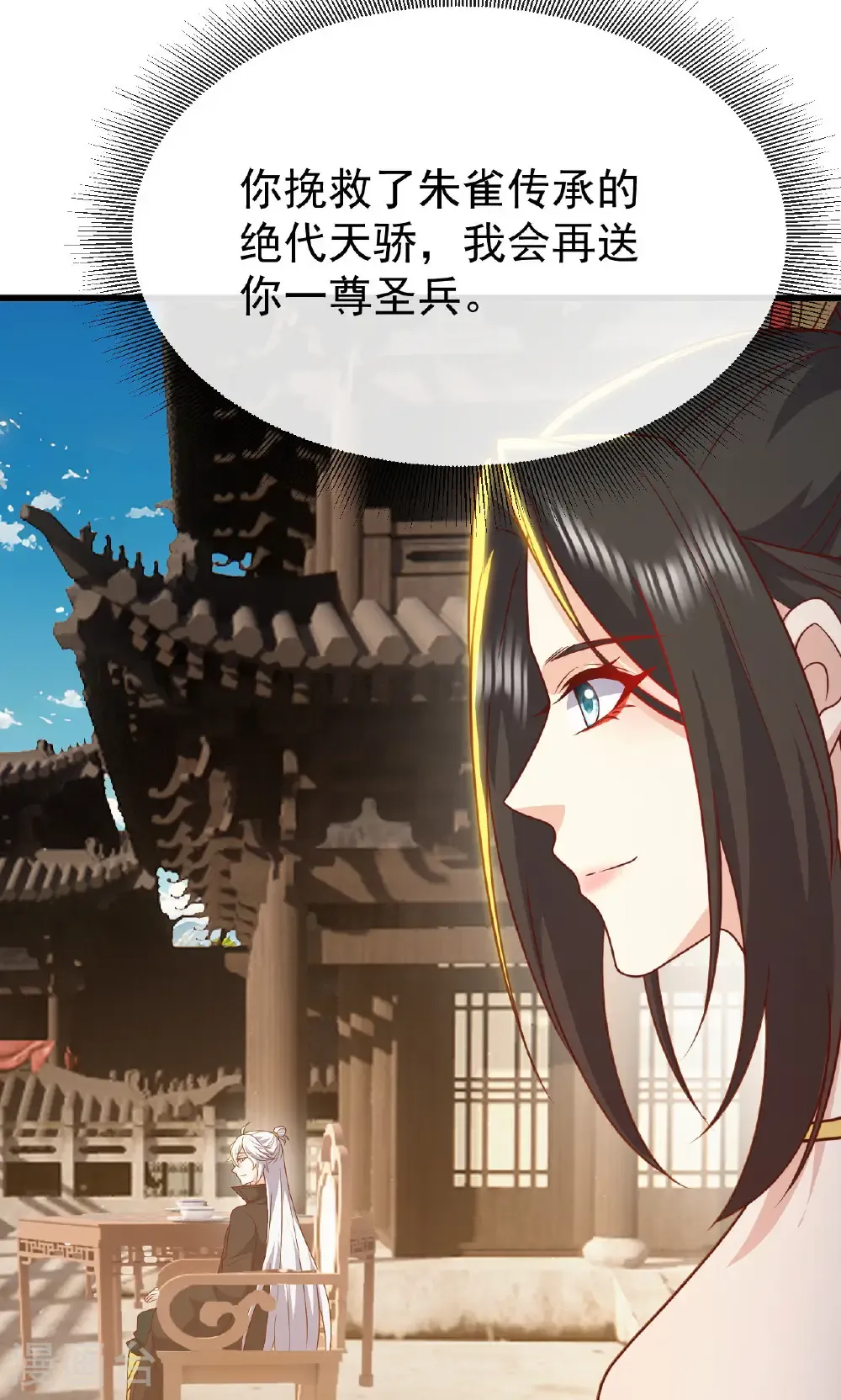 第800话 还会有更高的5