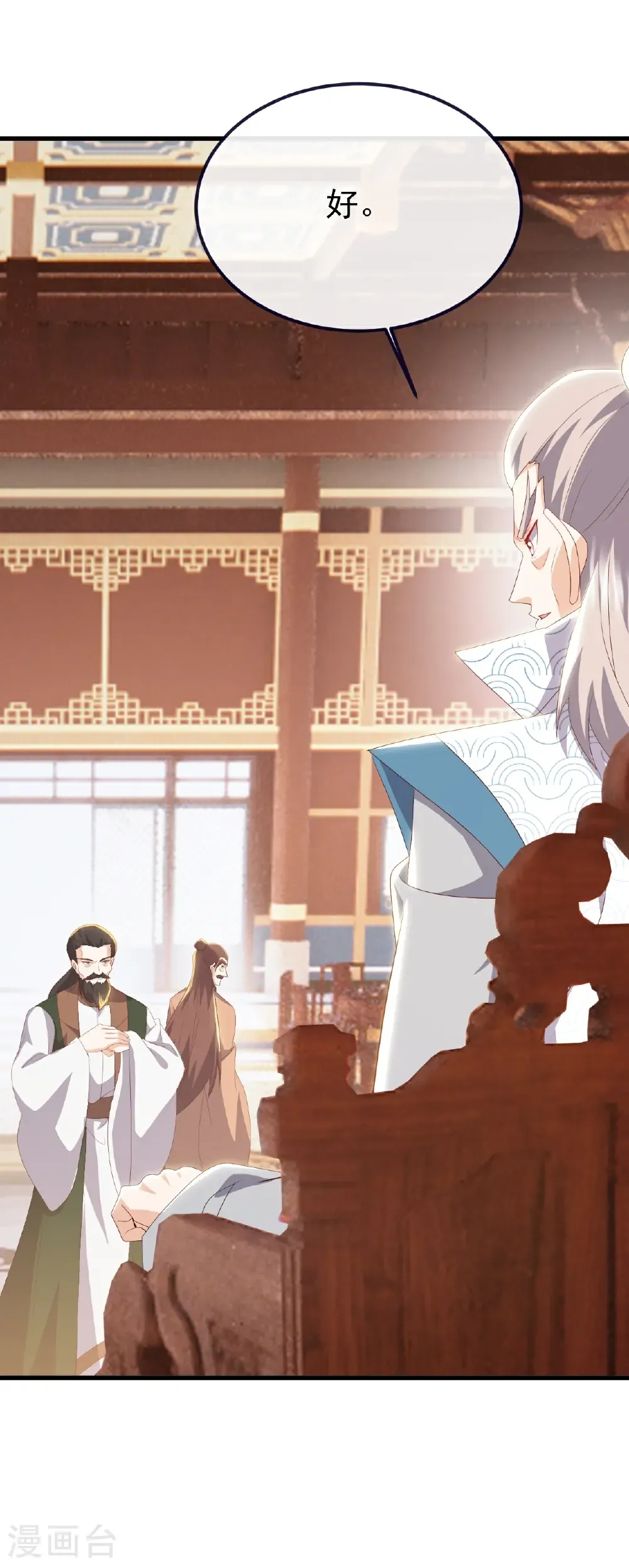 第781话 比试结果15