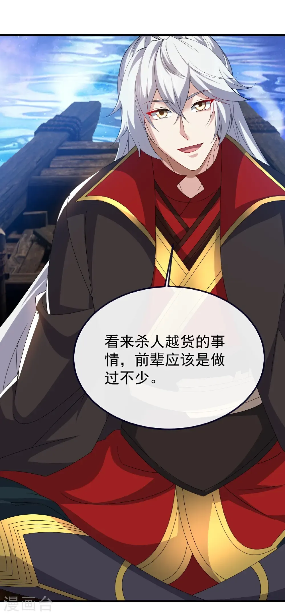 第803话 出了个难题55