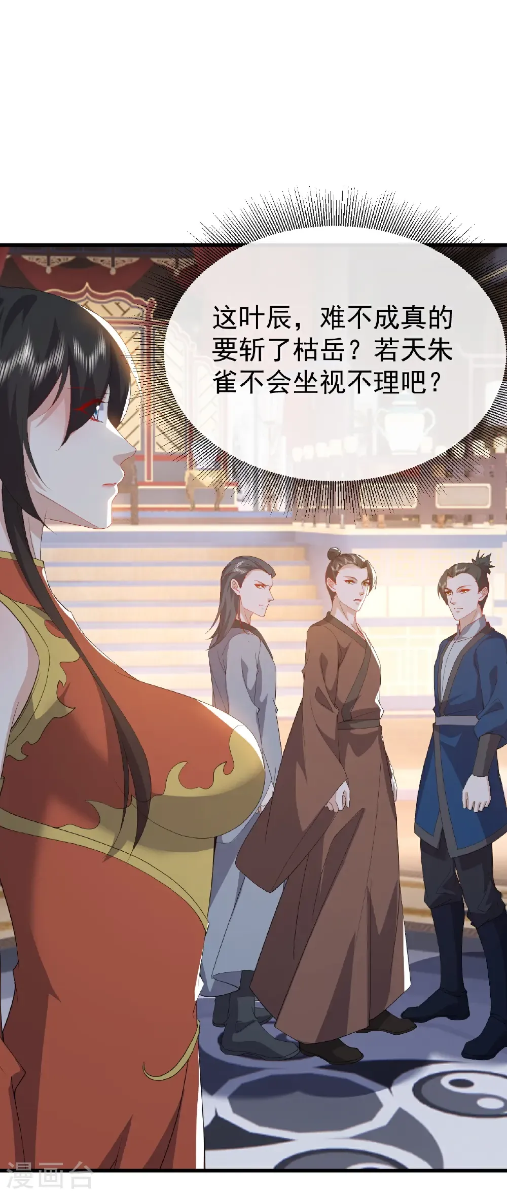 第785话 叶辰获胜6