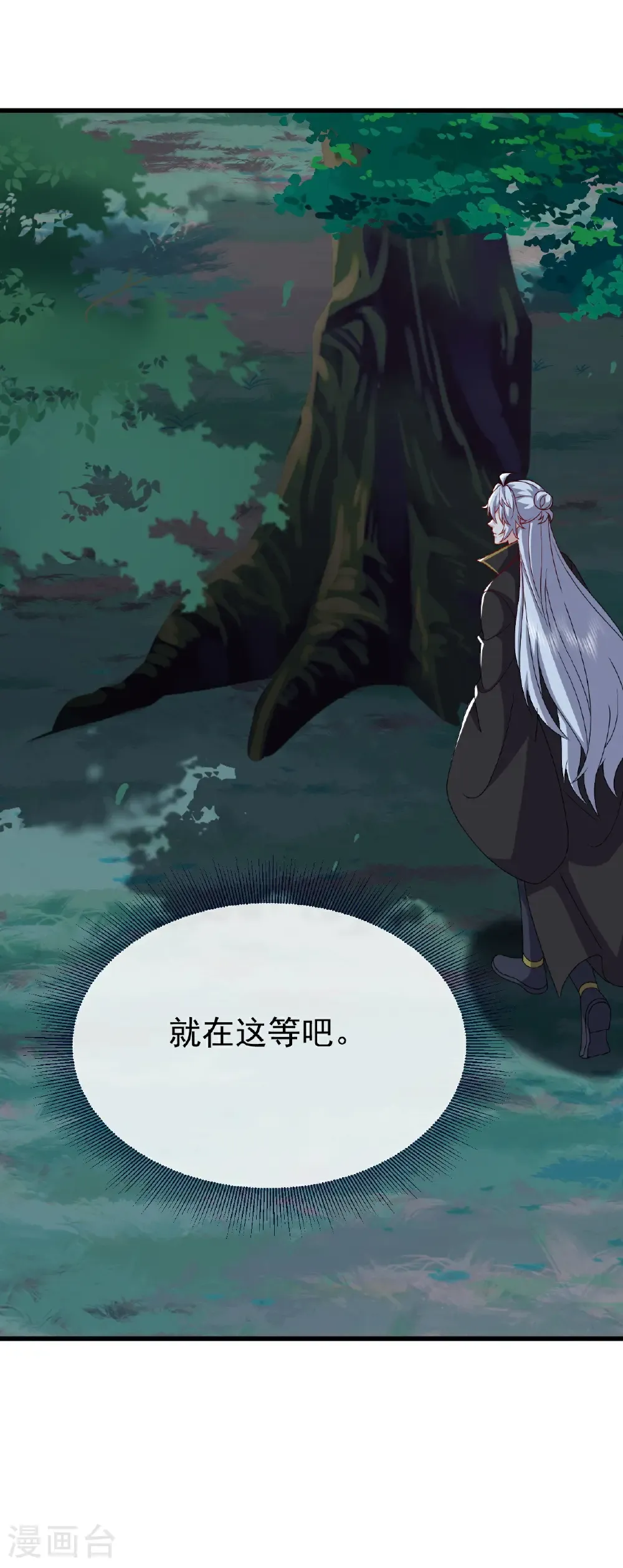 第811话 碧波仙子41