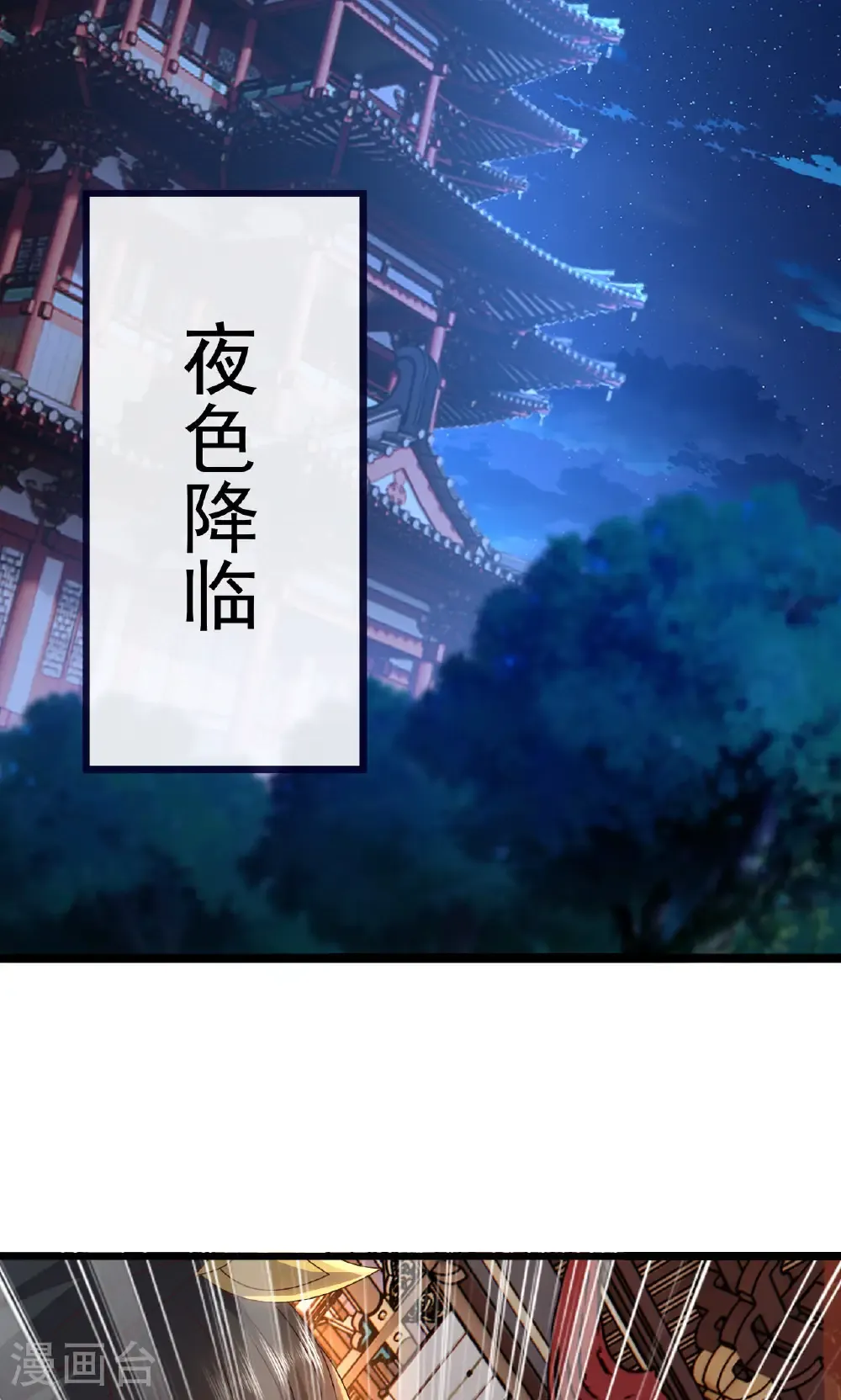 第783话 耍了所有人79