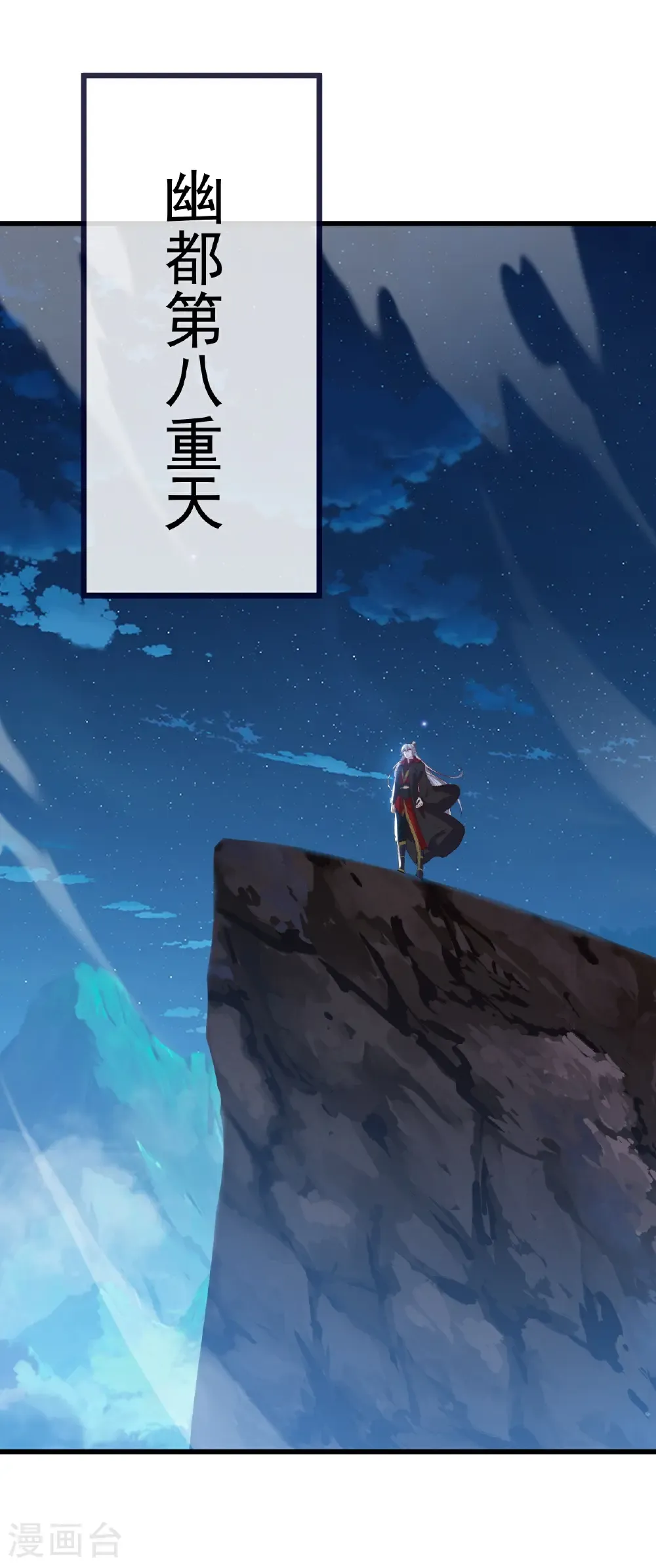 第791话 正在渡劫33