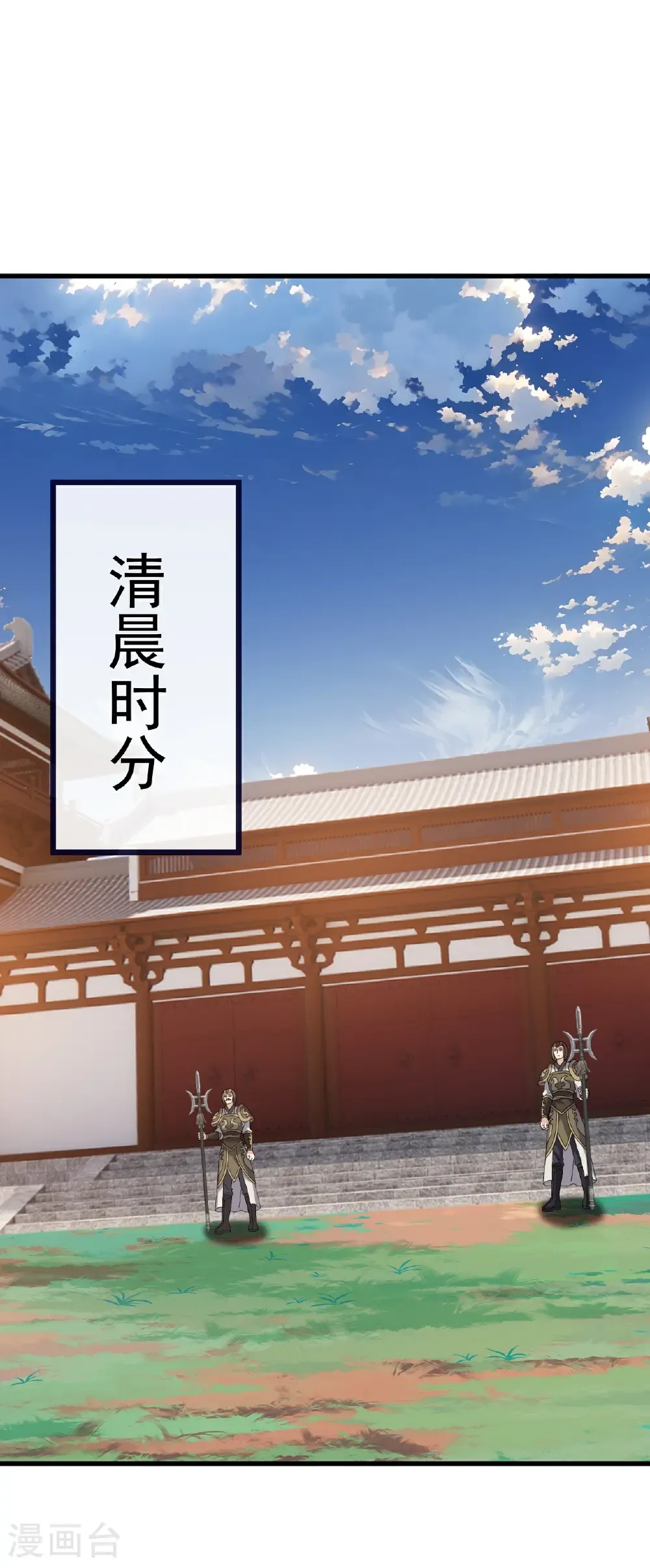 第811话 碧波仙子57