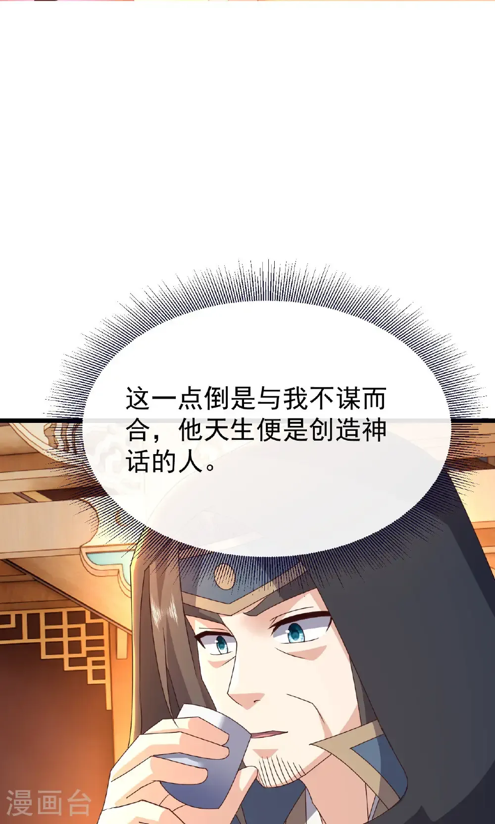 第783话 耍了所有人67
