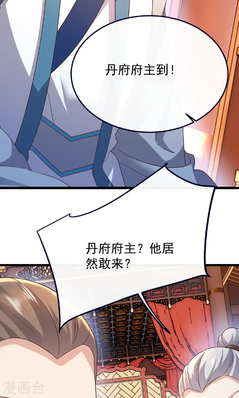 第779话 死期就要到了30