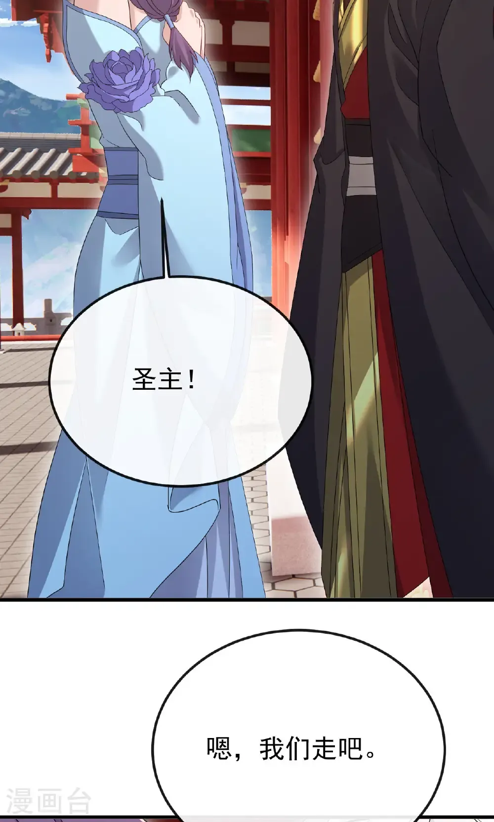 第799话 谁会是赢家17