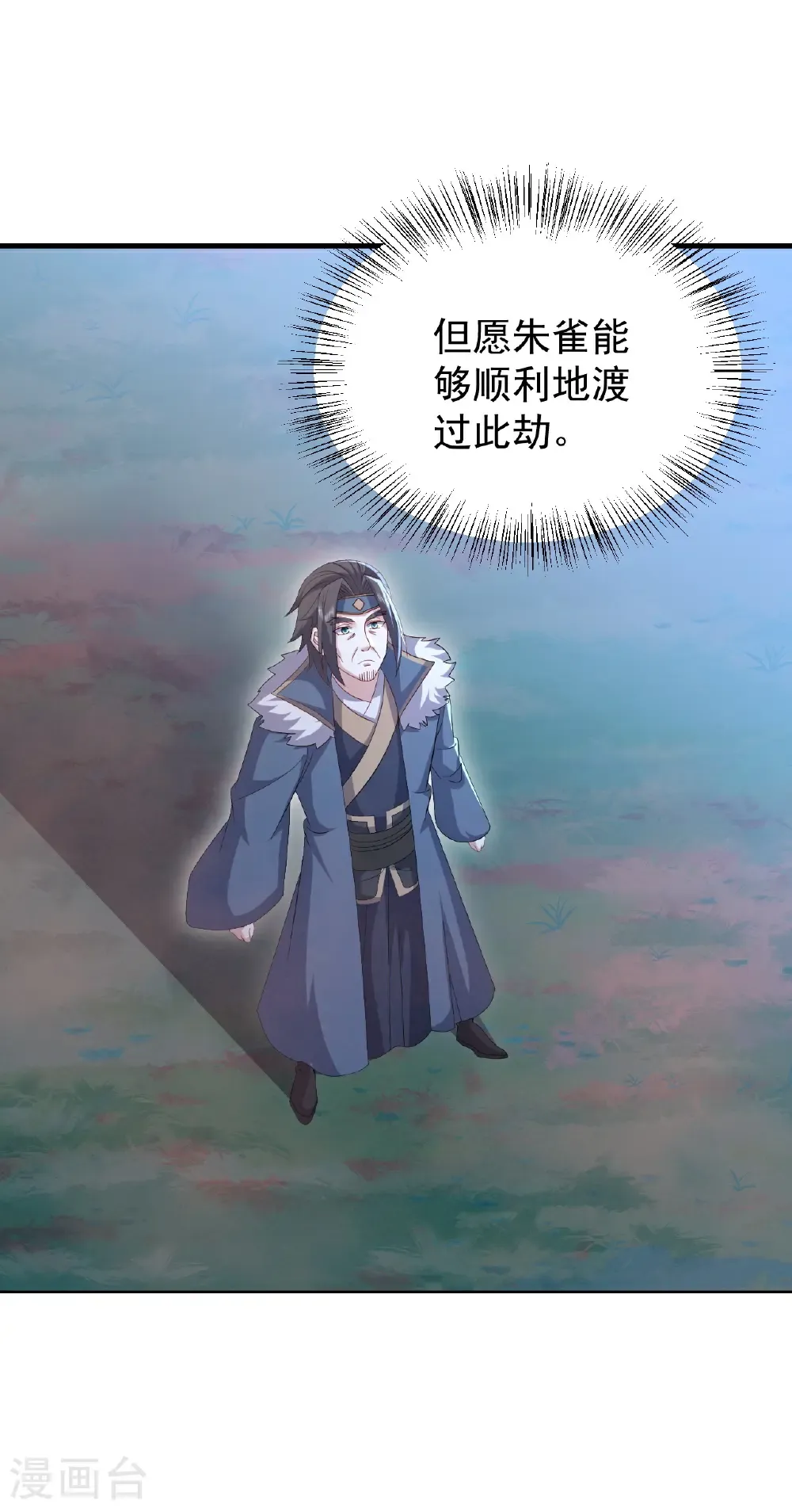 第790话 这是梦吗32