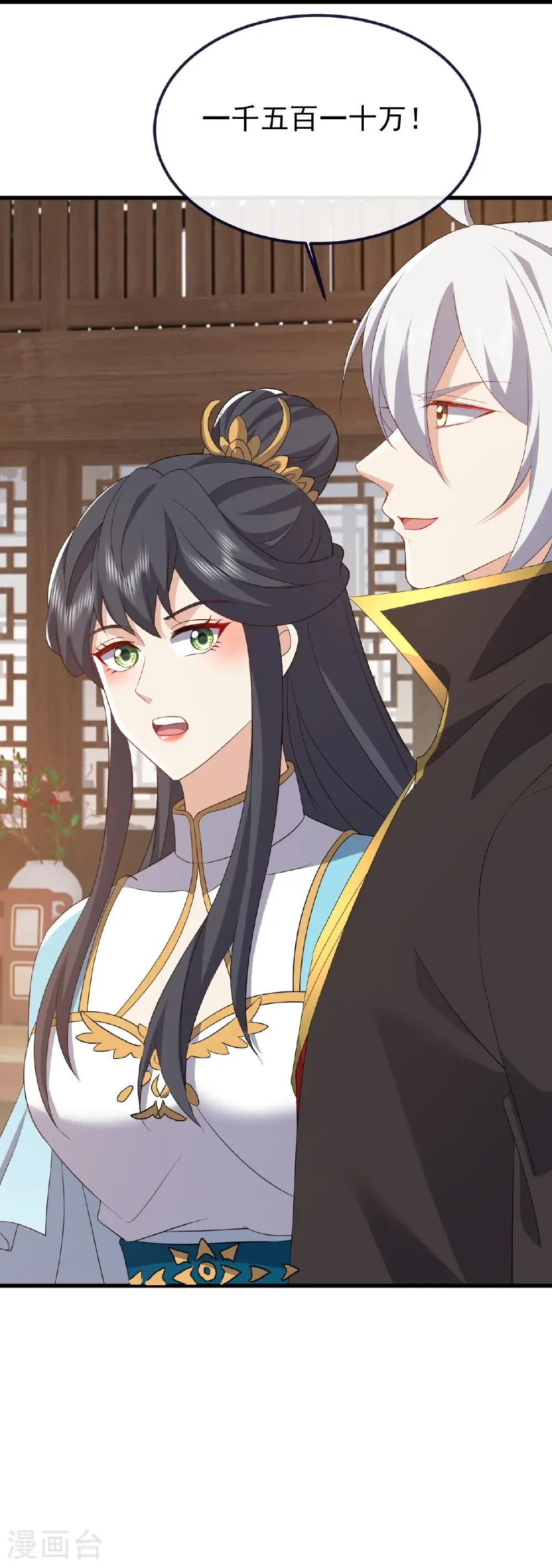 第814话 被搅合了57
