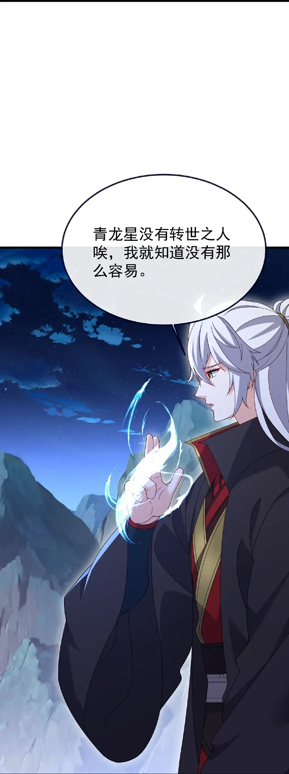 第803话 出了个难题21