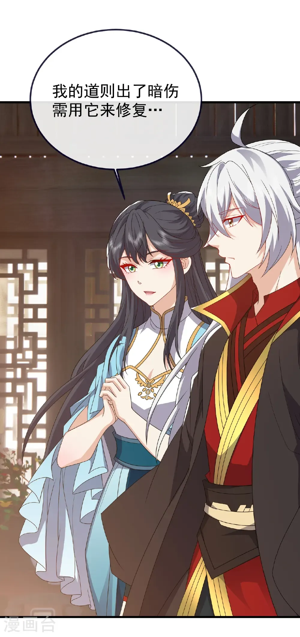 第814话 被搅合了23