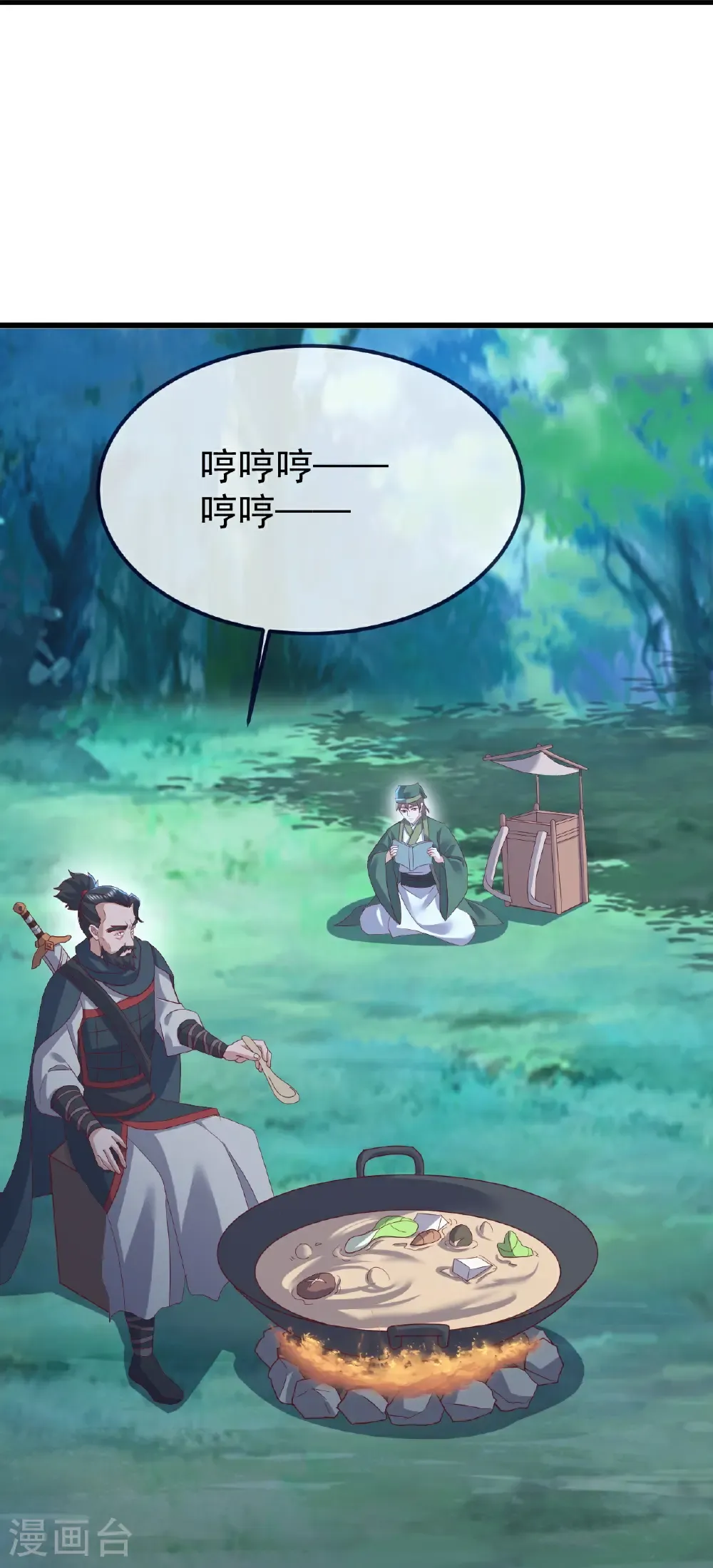 第806话 别再念叨了52