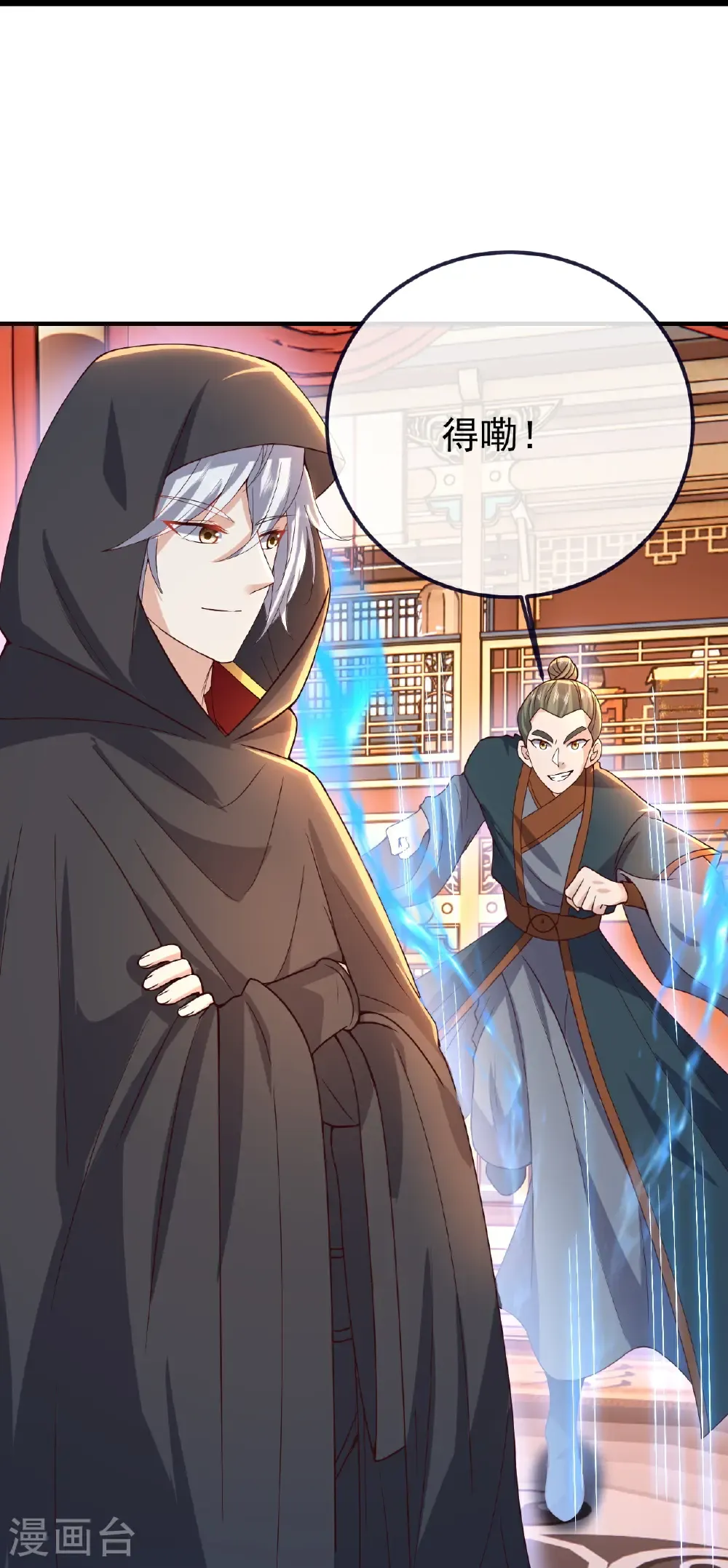 第781话 比试结果49