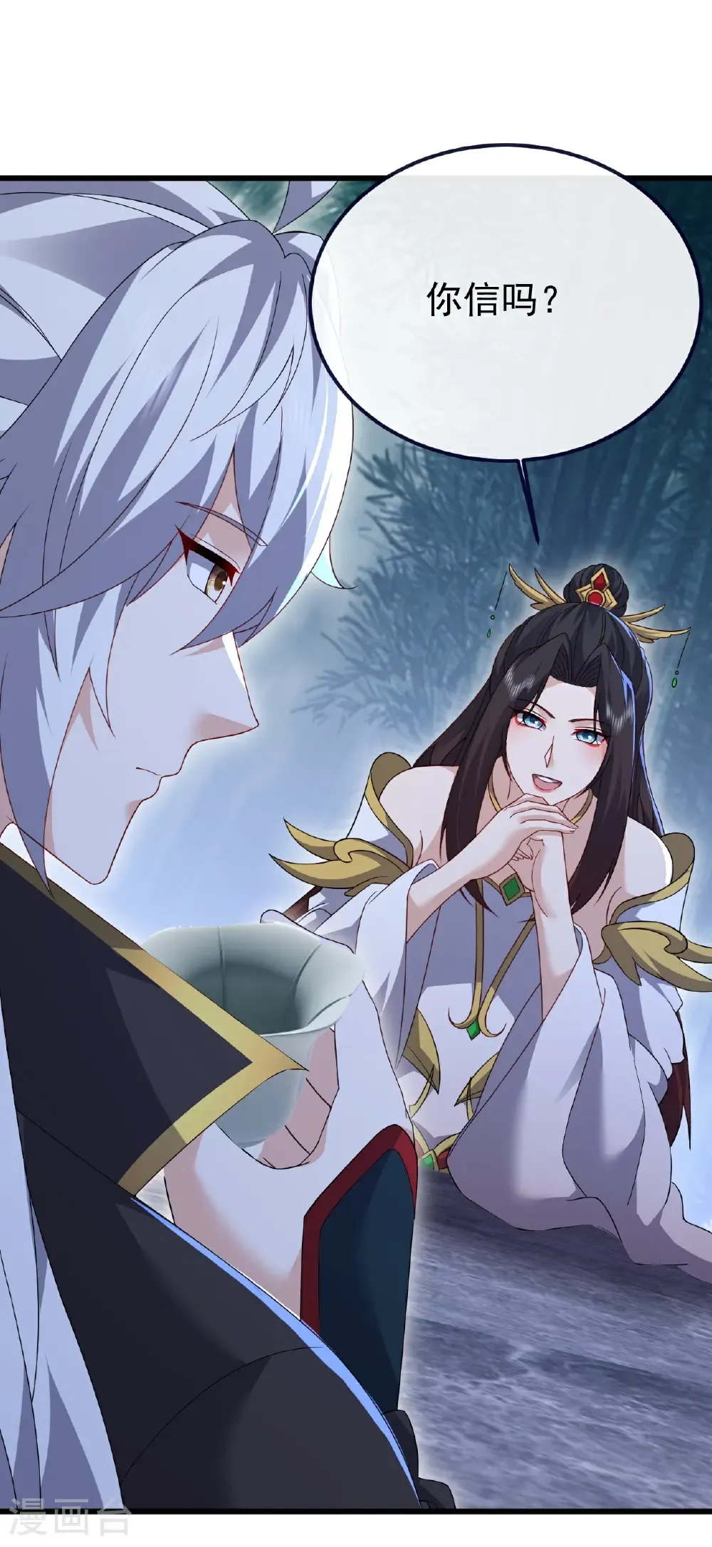 第802话 九皇子赢了42