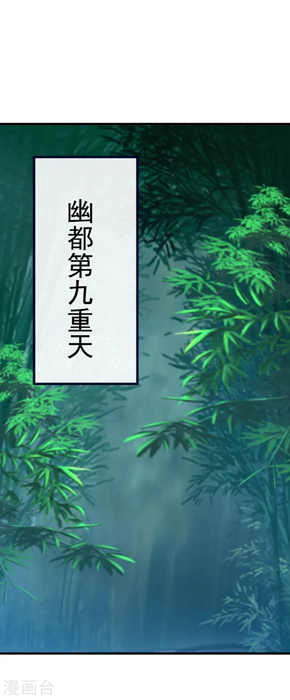第794话 心战为上39