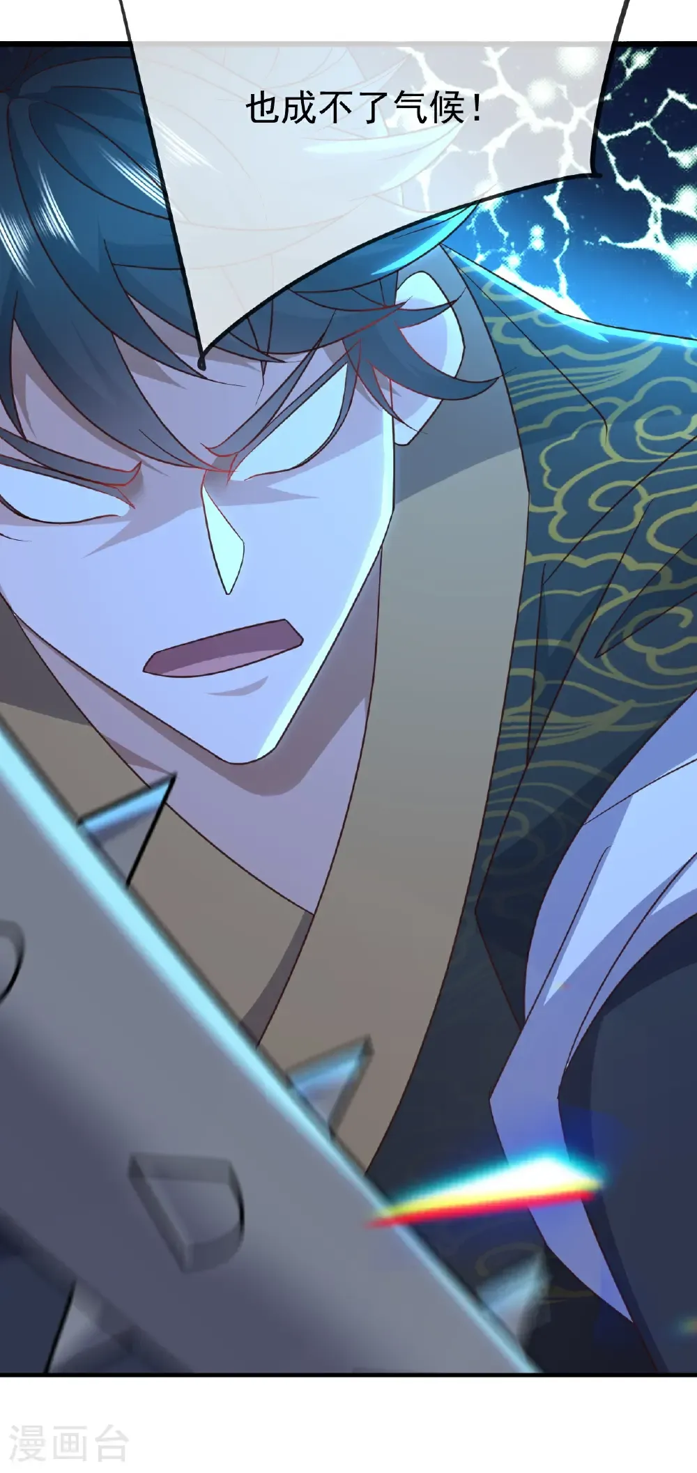 第802话 九皇子赢了2