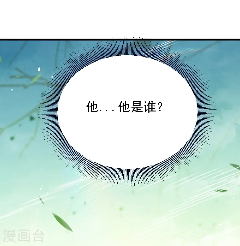 第812话 何人聒噪7