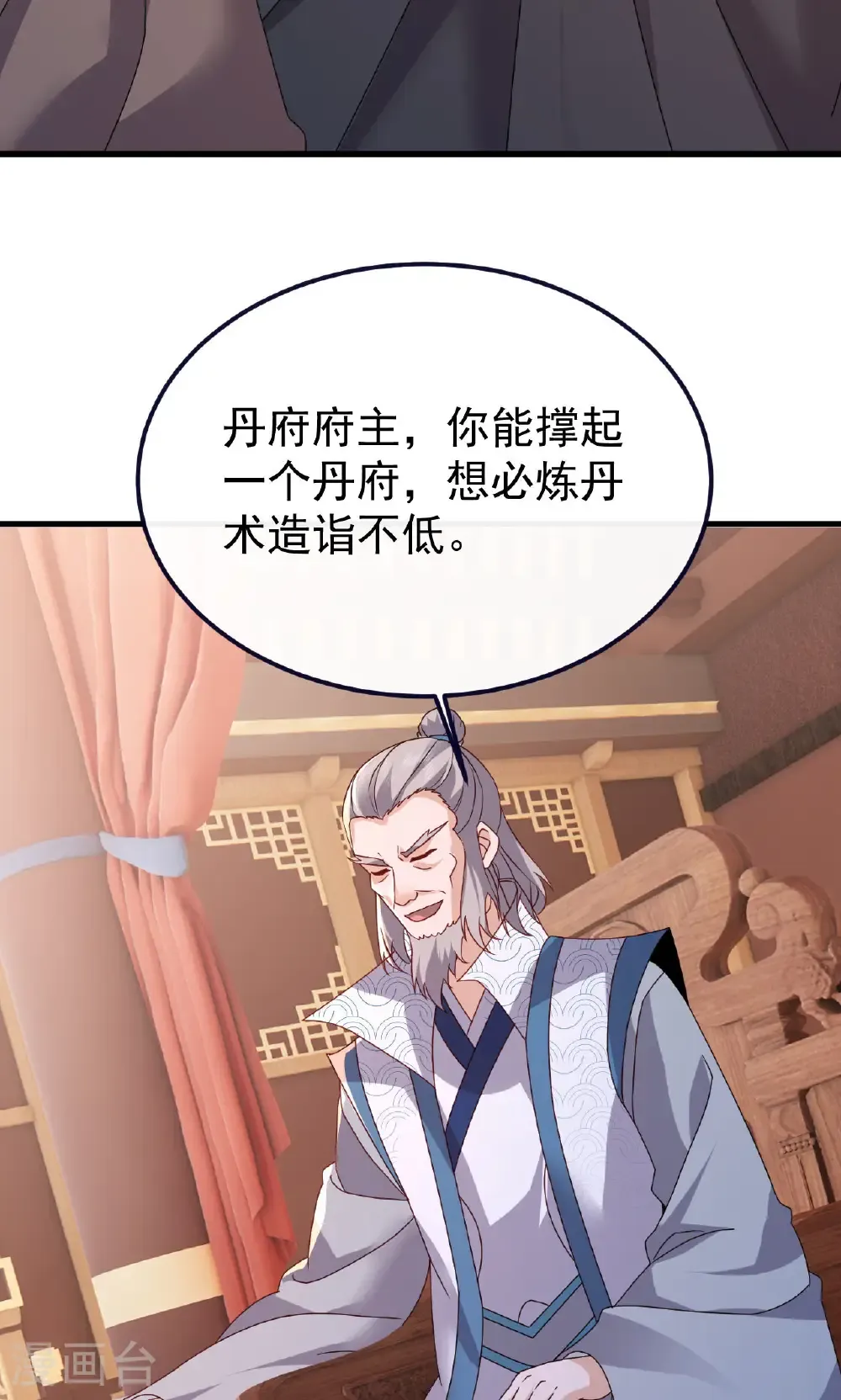 第779话 死期就要到了81