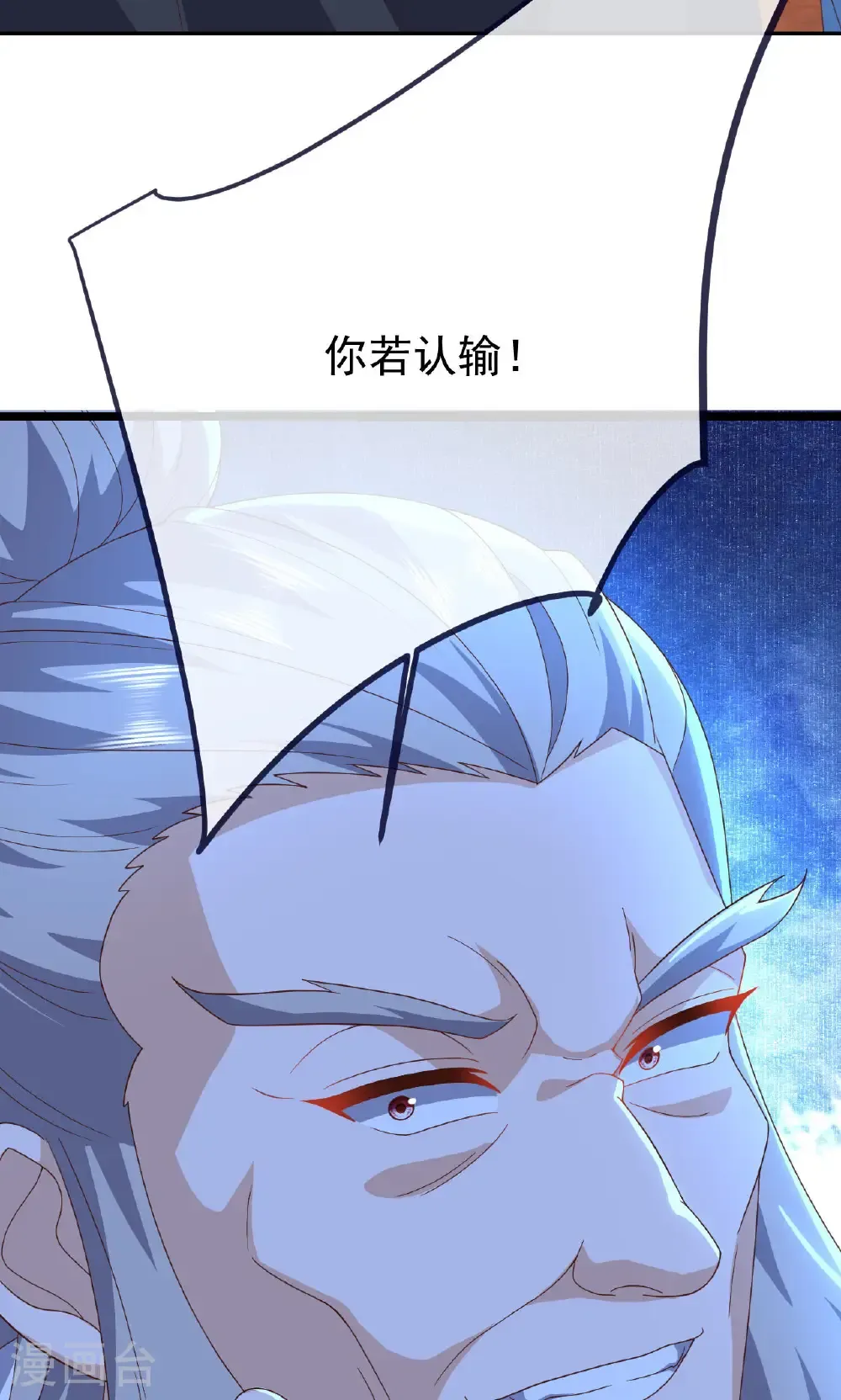 第783话 耍了所有人19