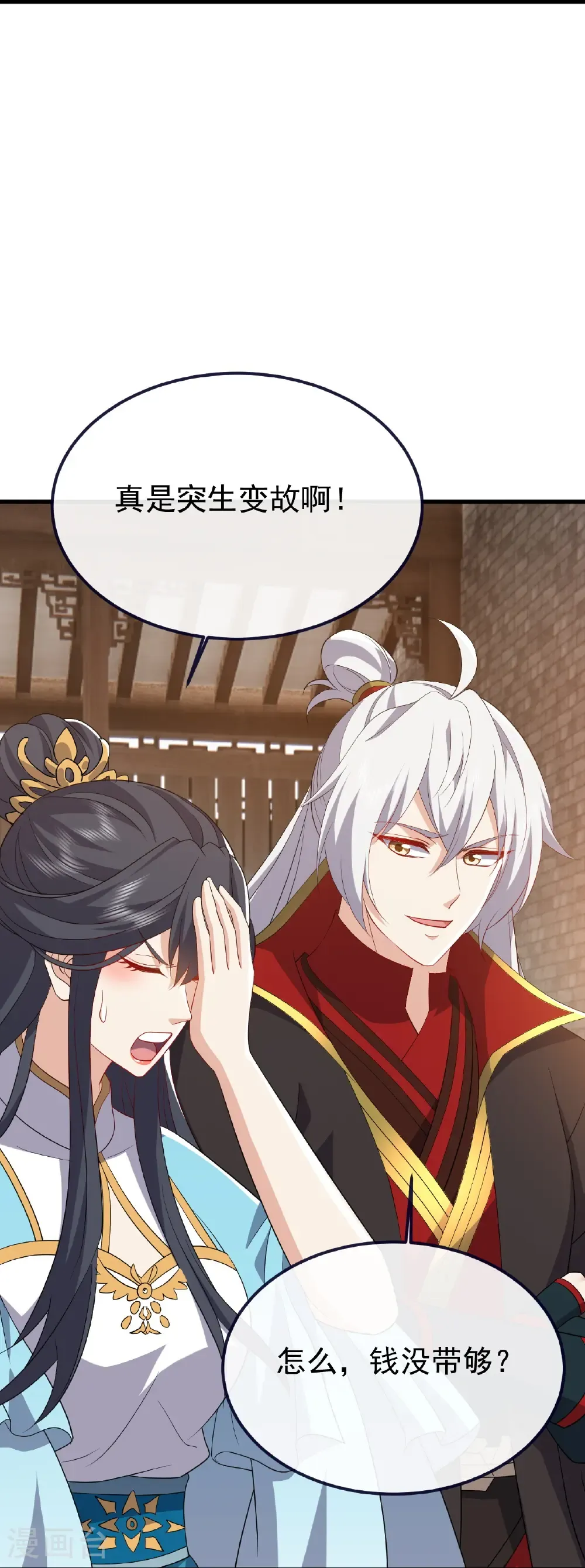 第814话 被搅合了53