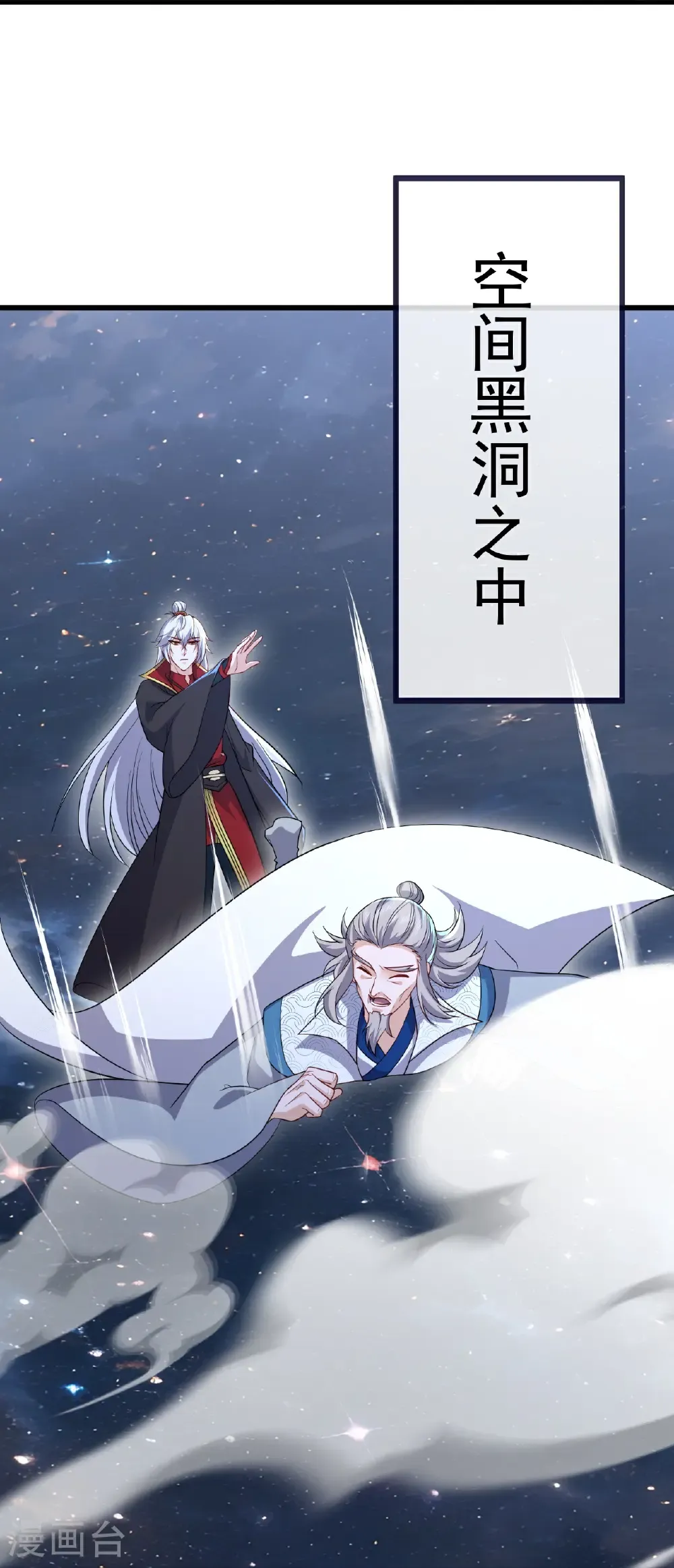 第786话 该办正事了20