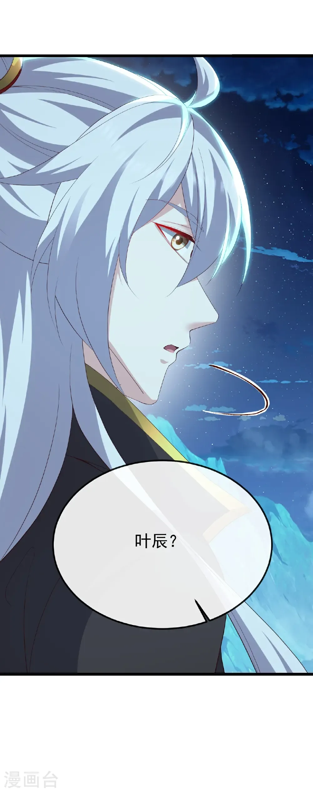 第790话 这是梦吗5