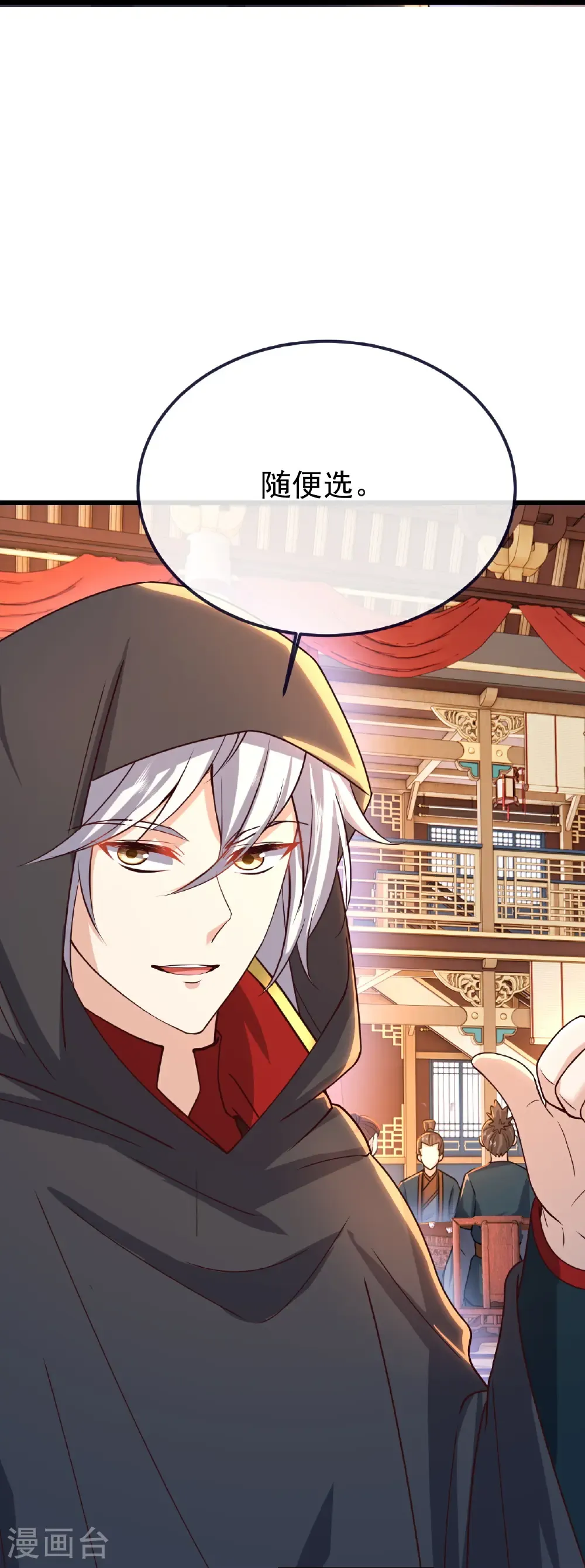 第781话 比试结果47