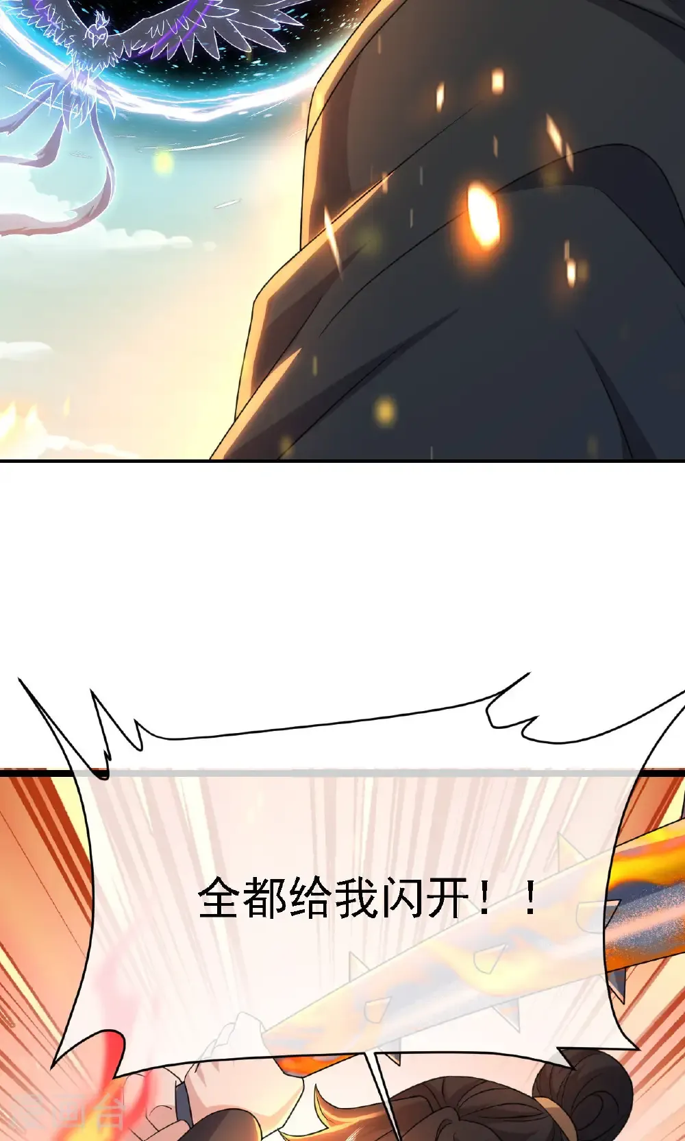第801话 他居然还要争77