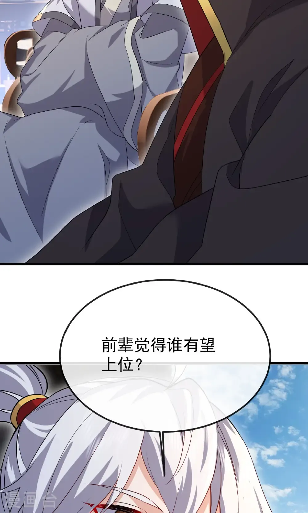 第799话 谁会是赢家37