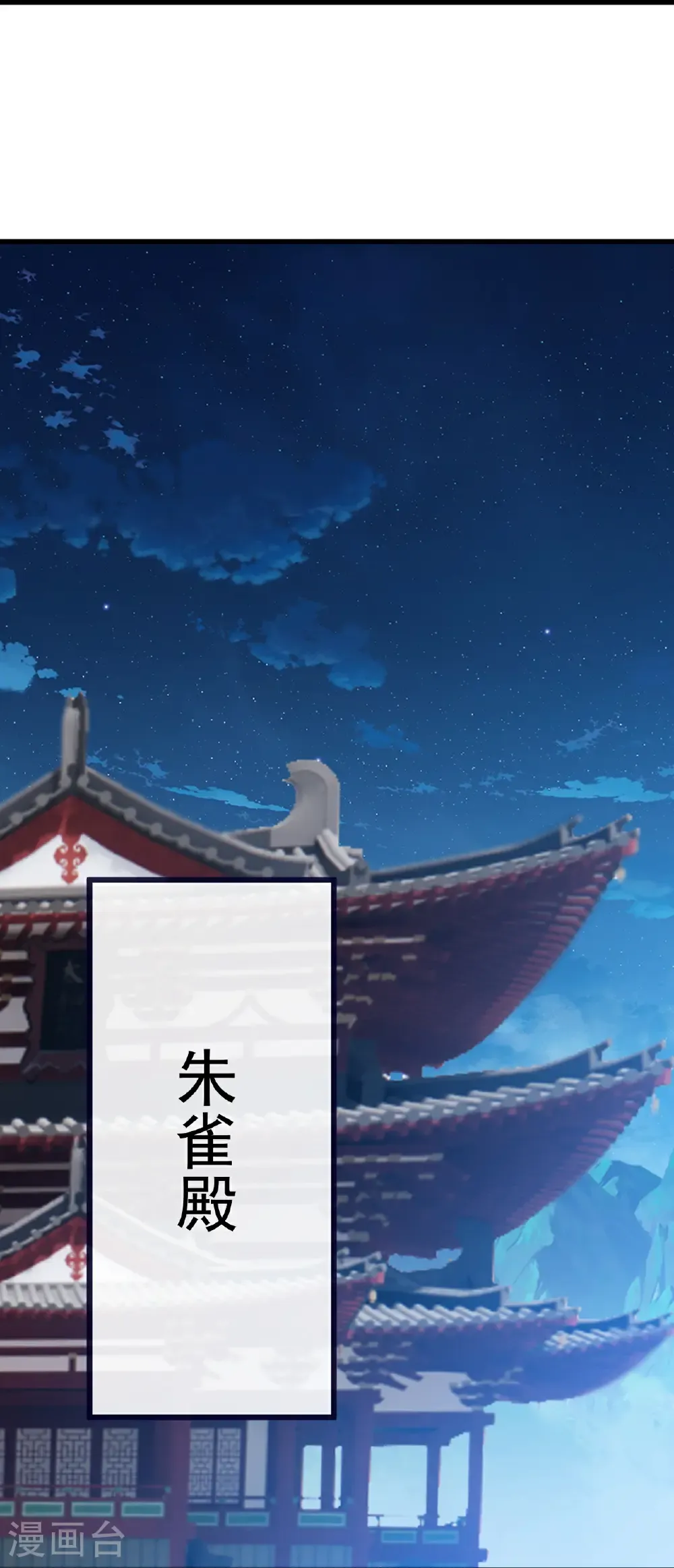 第791话 正在渡劫44