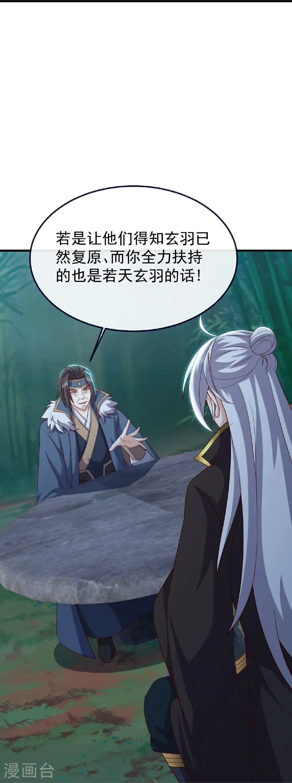 第793话 带贺礼了吗56