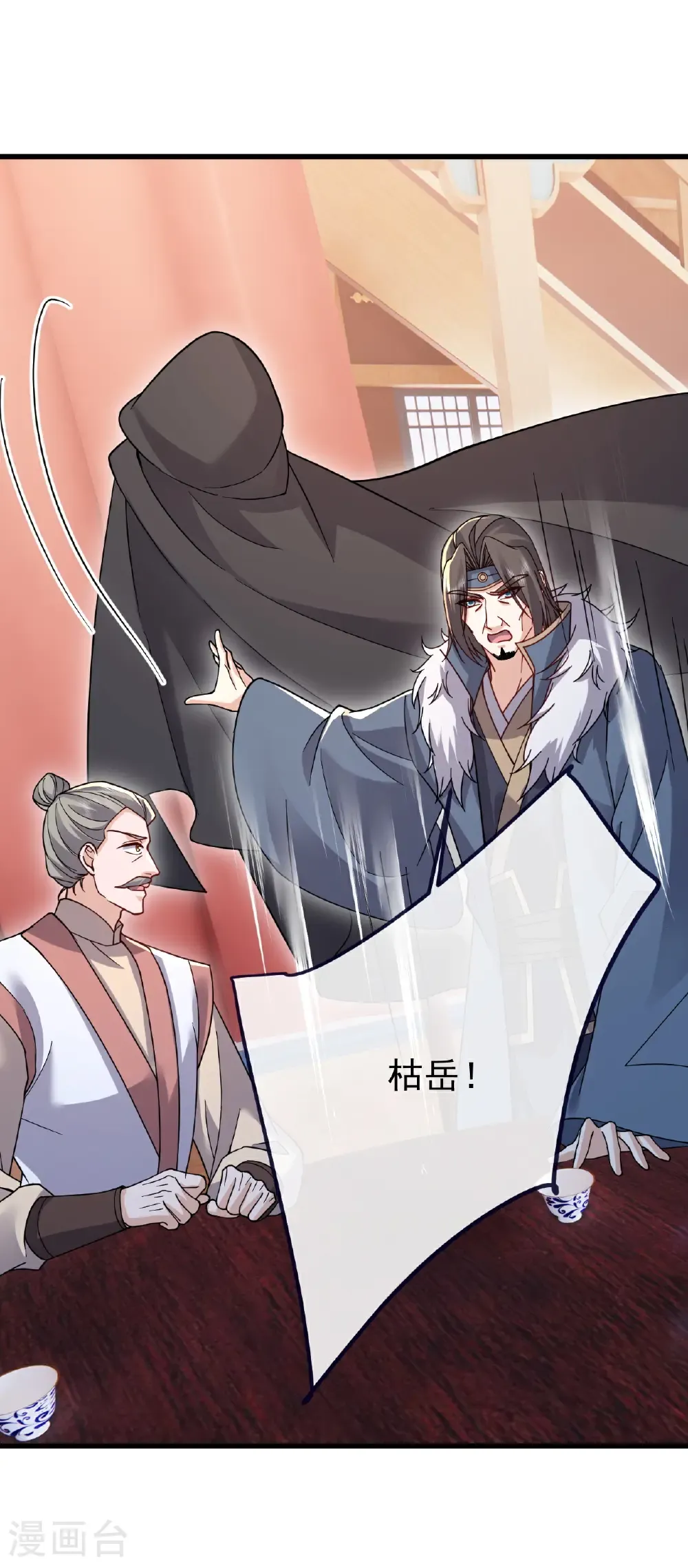 第786话 该办正事了56