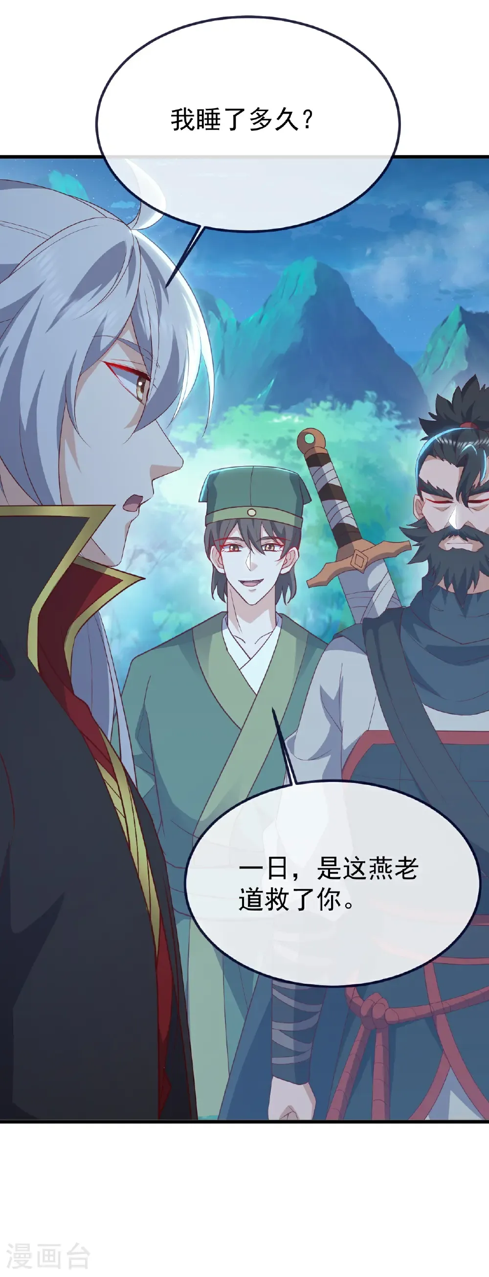 第807话 是福是祸32