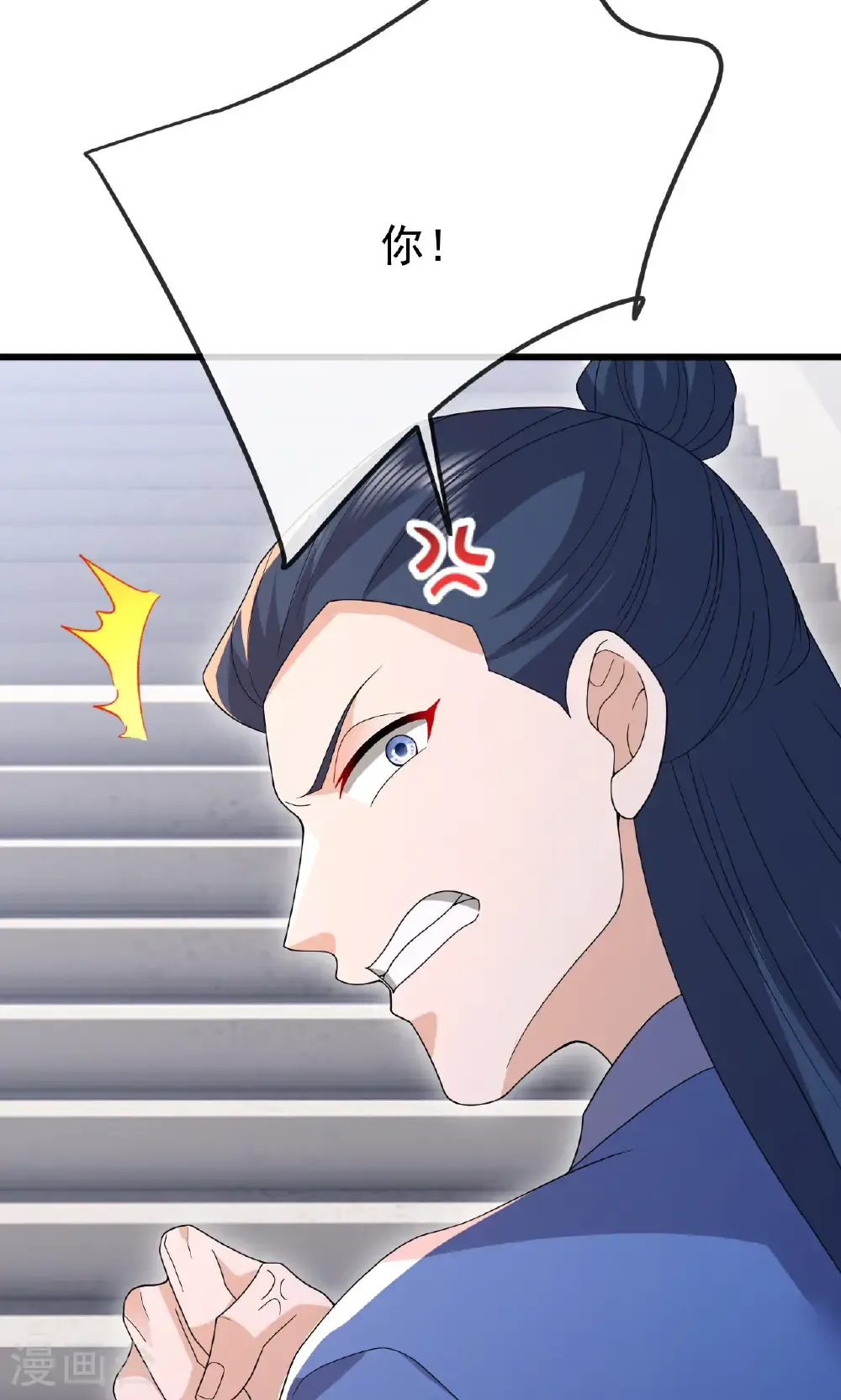 第801话 他居然还要争12