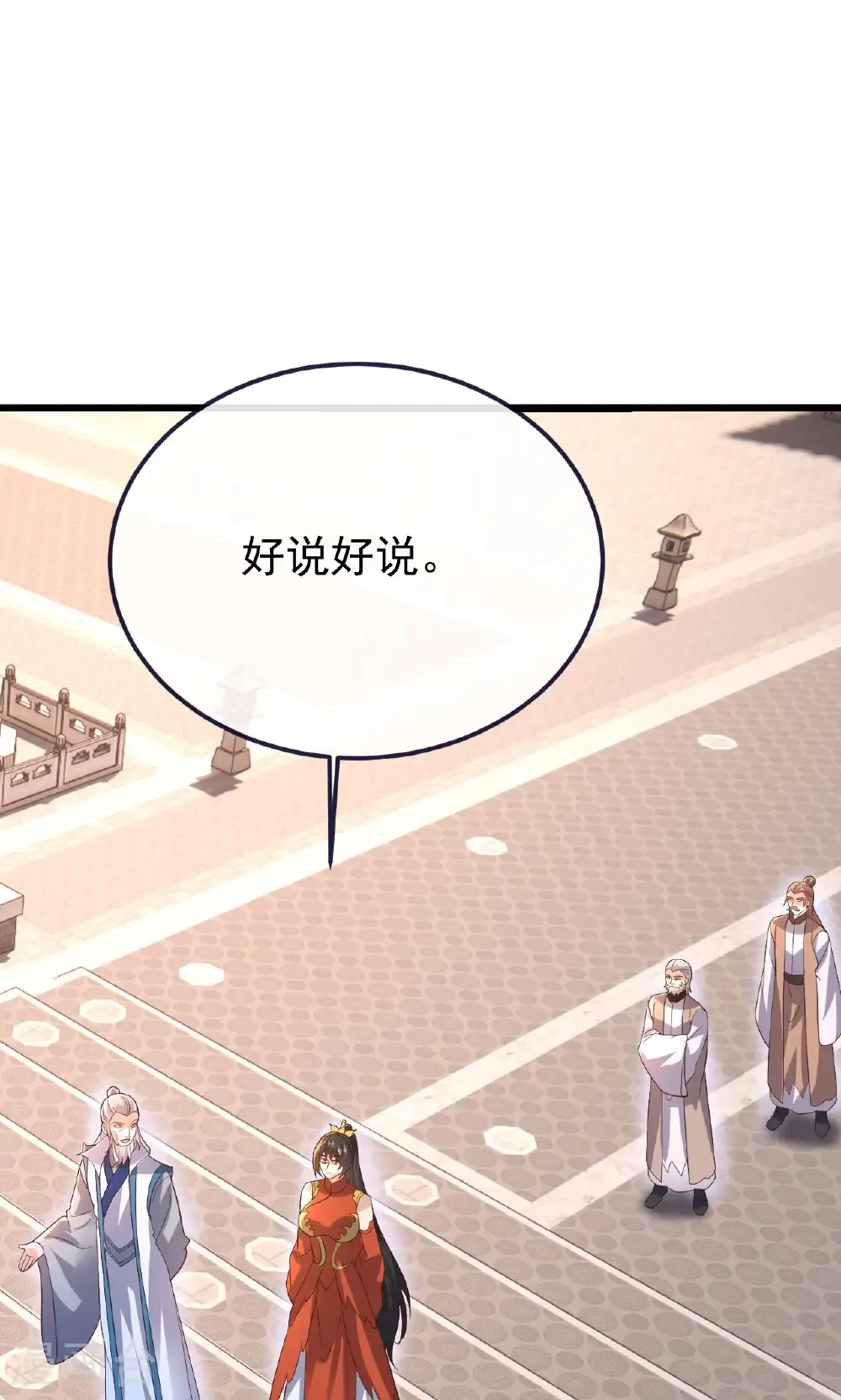 第779话 死期就要到了15