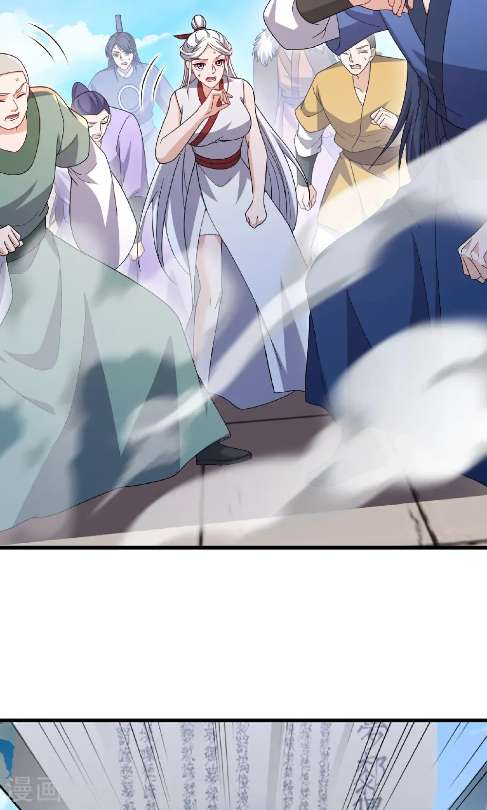 第801话 他居然还要争62