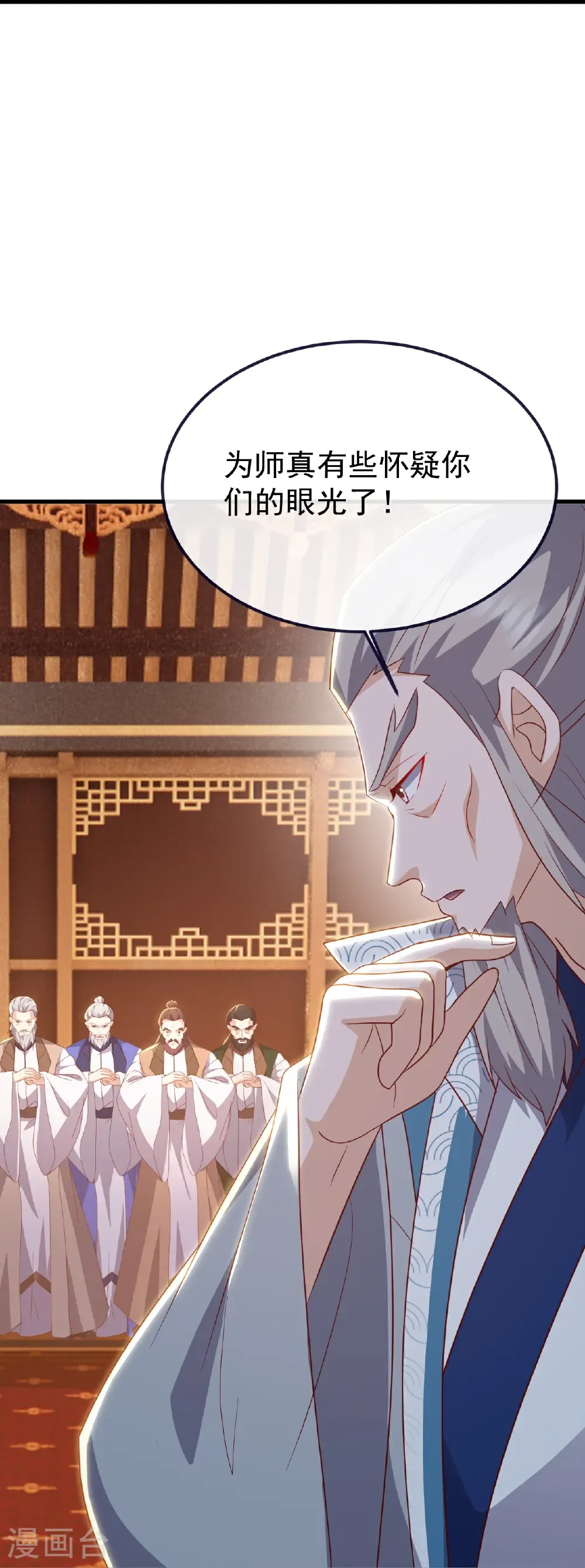 第780话 斗丹54