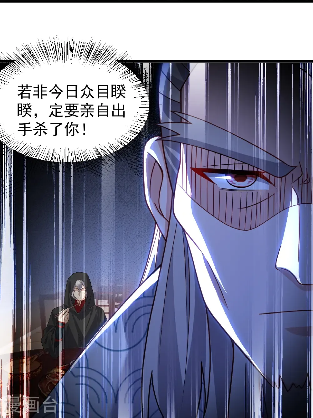 第780话 斗丹32