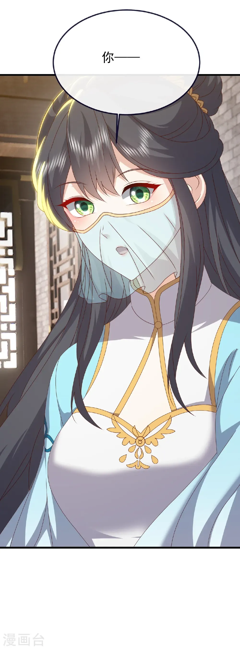 第813话 登徒子5