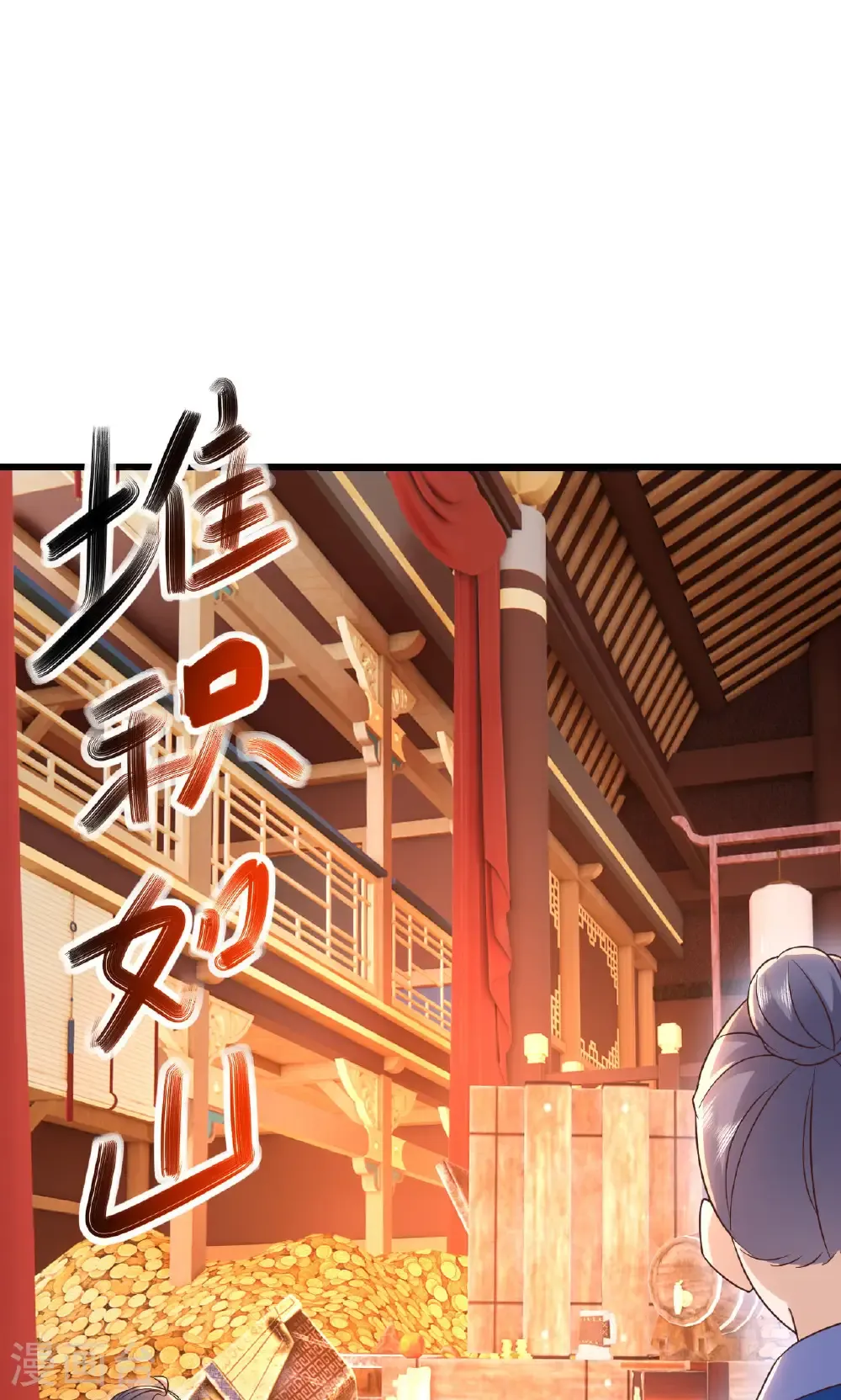 第779话 死期就要到了22
