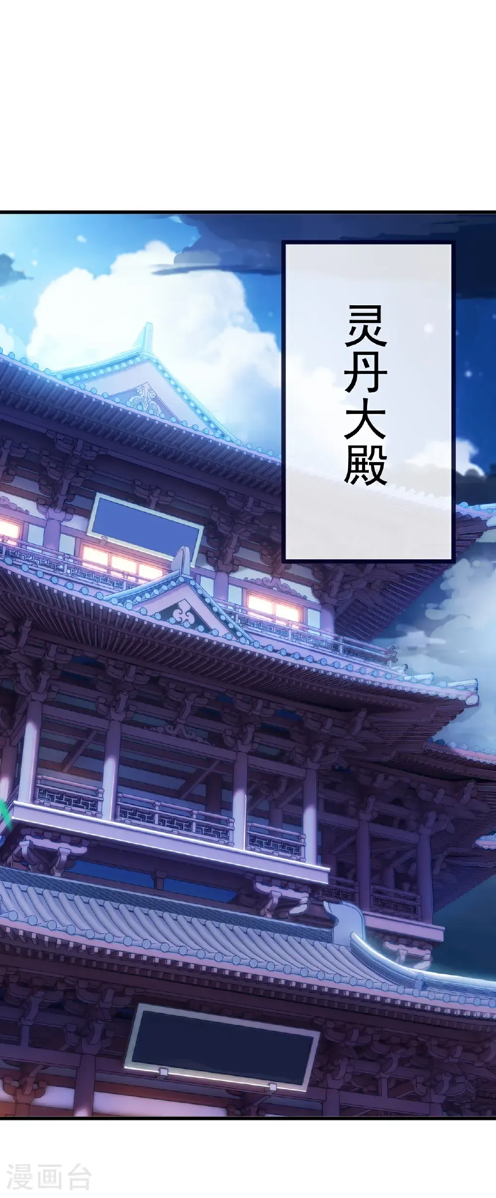 第787话 回收兵权16