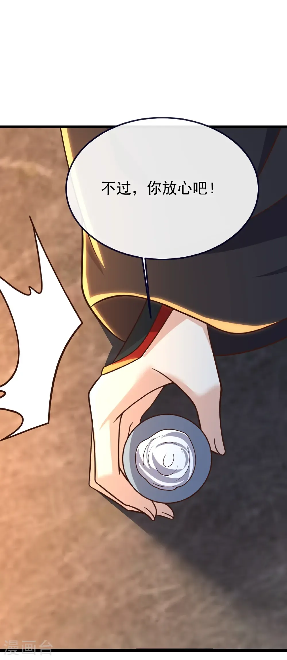 第793话 带贺礼了吗11