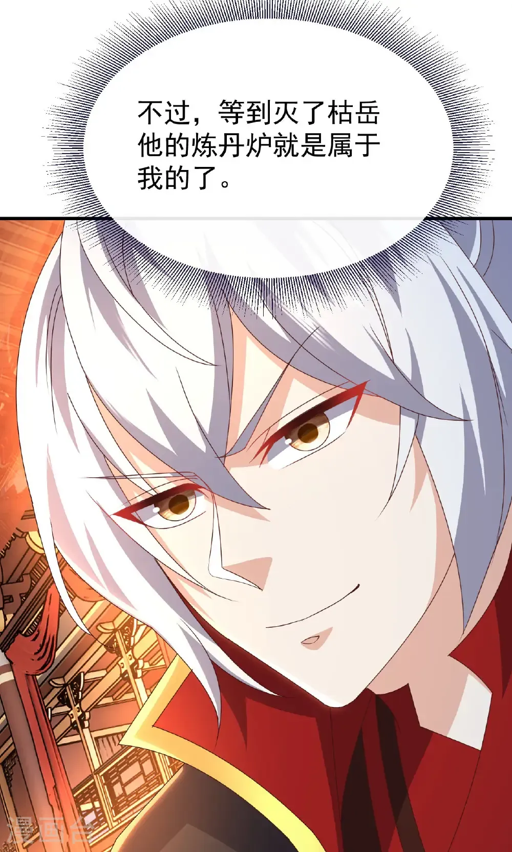 第783话 耍了所有人77