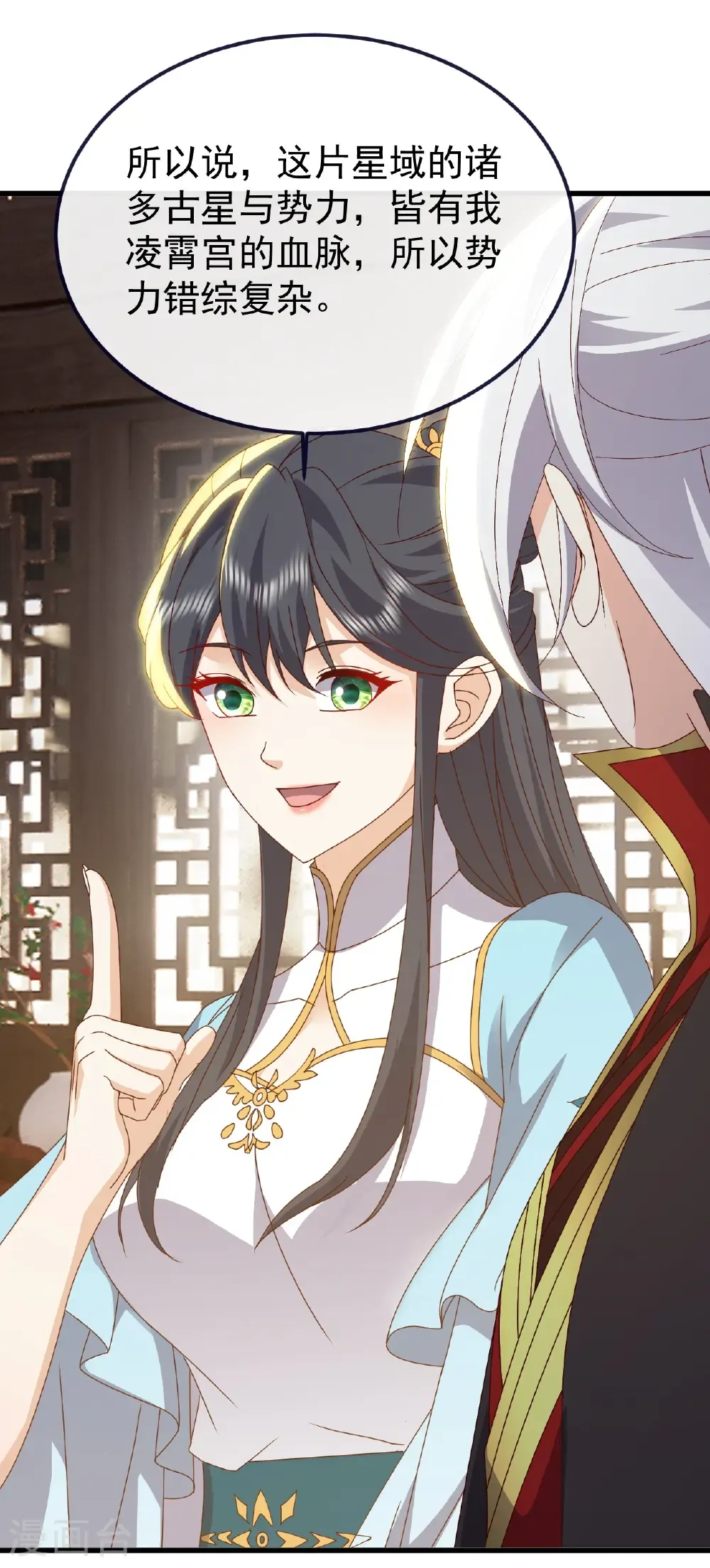 第815话 咱又不是没钱39