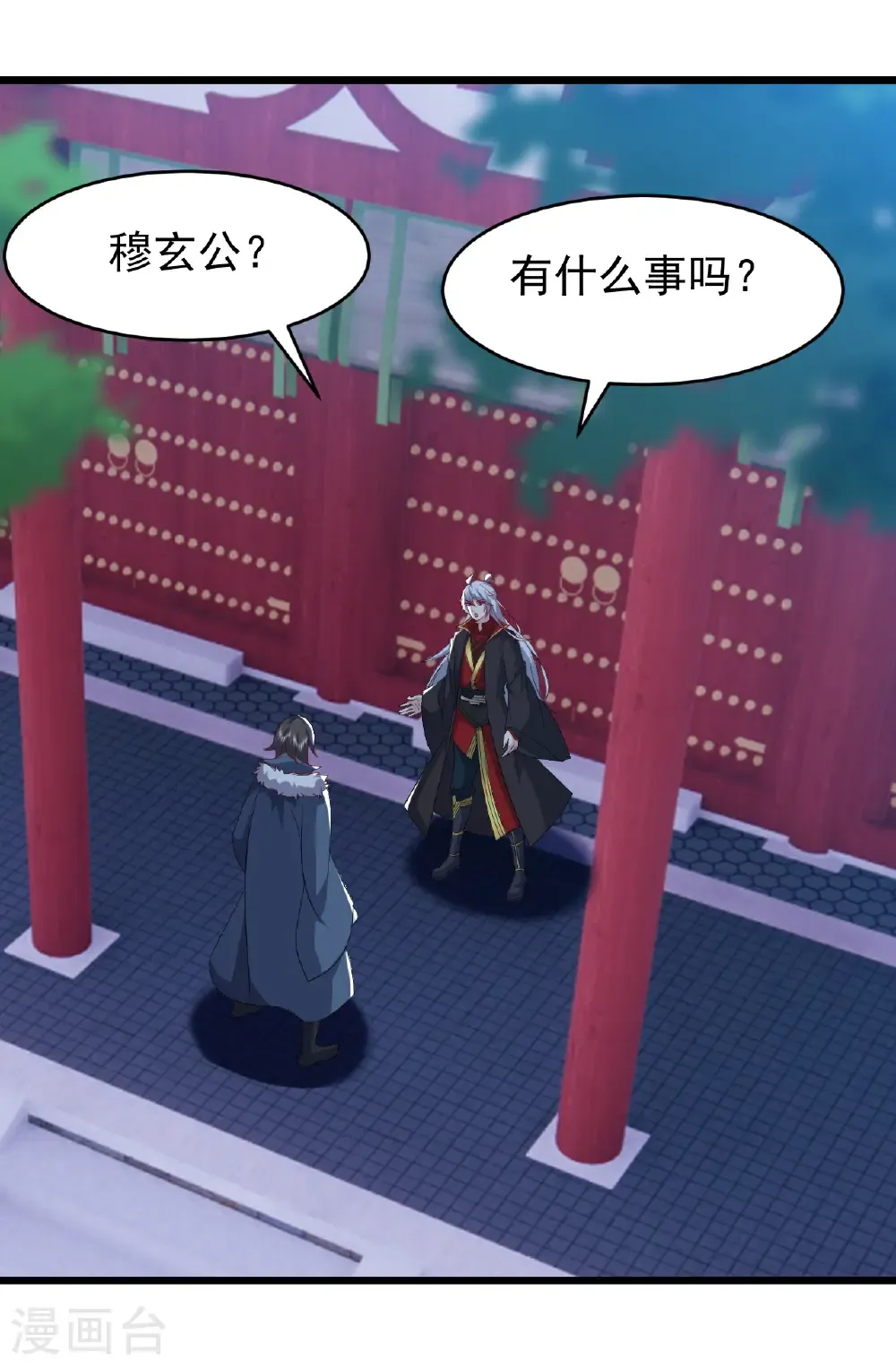第790话 这是梦吗15