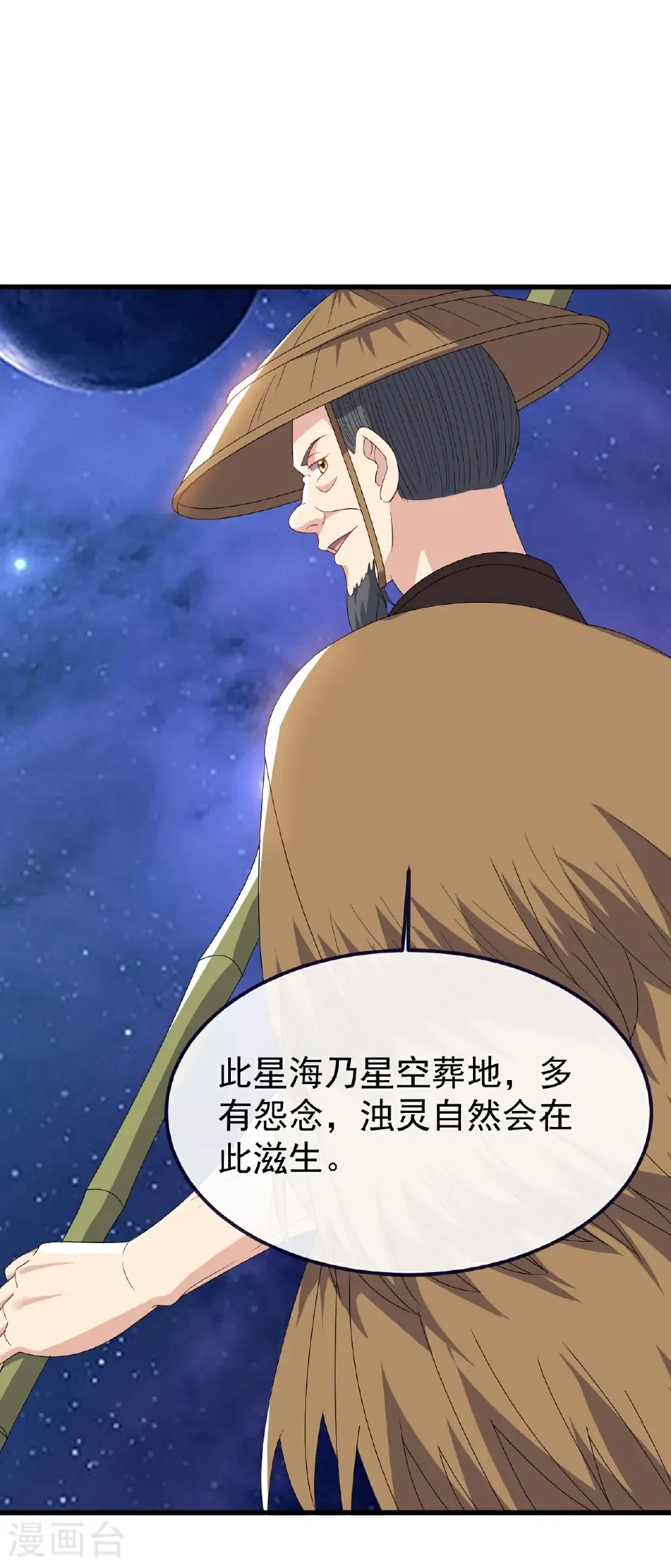 第803话 出了个难题43