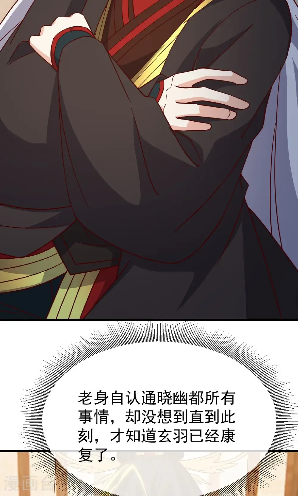 第800话 还会有更高的3